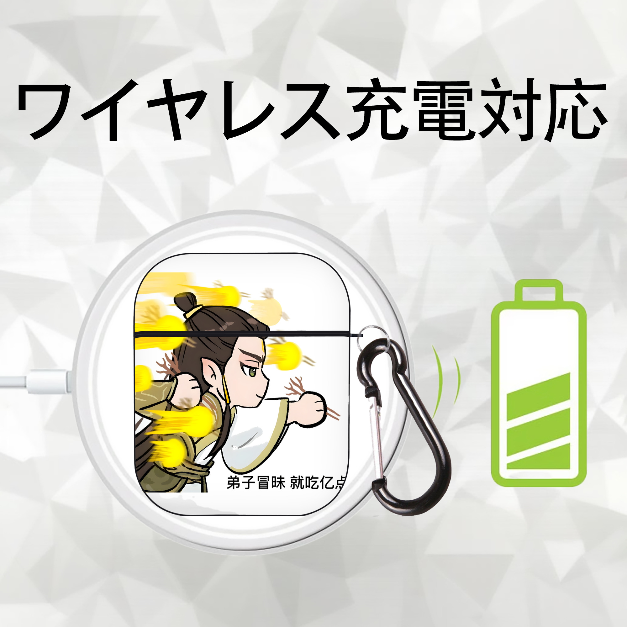 Ne Zha 2 ナタ 魔童の大暴れ AirPods 第2世代保護ケース ハードシェル ブラック 耐衝撃・防指紋・カラビナ付き