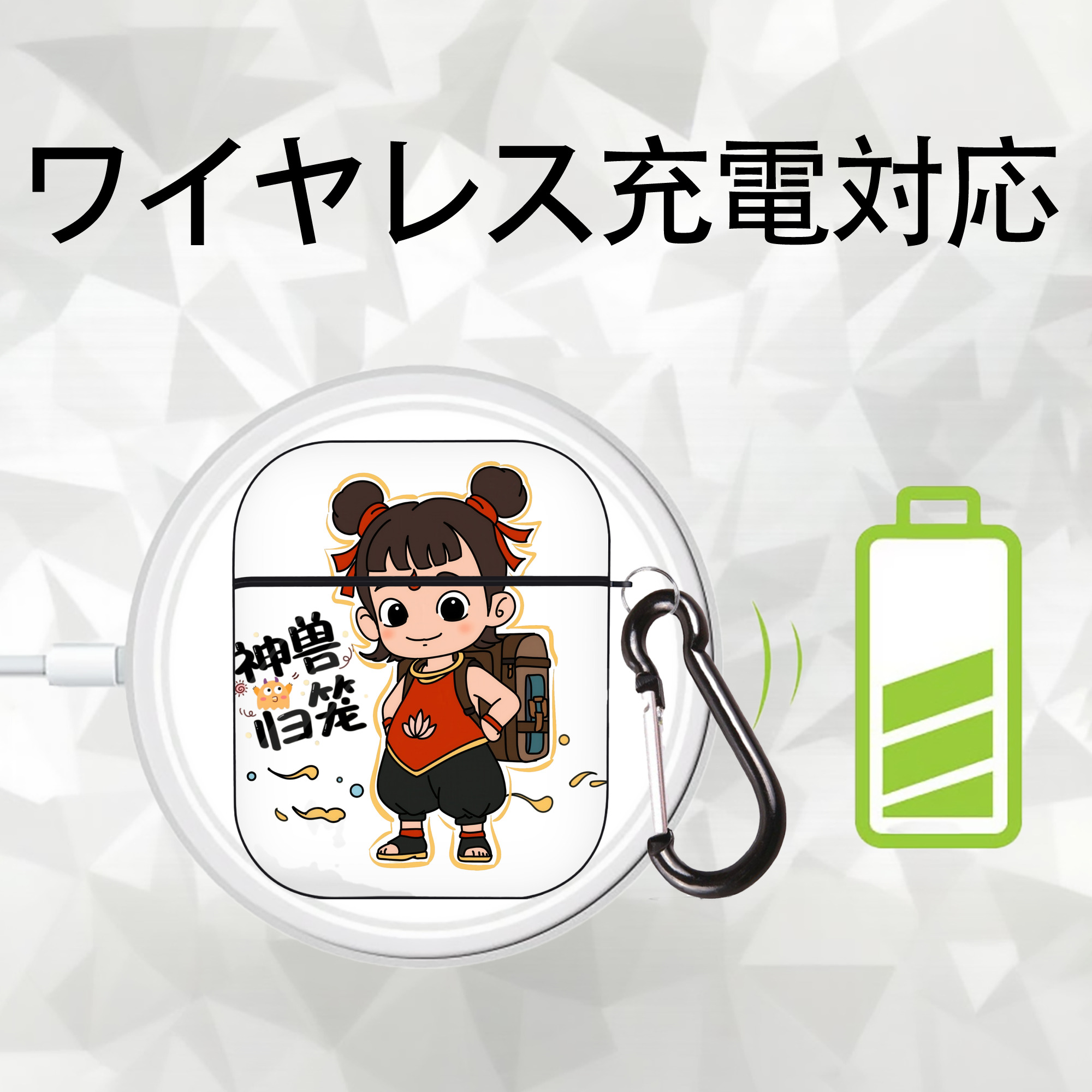 Ne Zha 2 ナタ 魔童の大暴れ AirPods 第2世代保護ケース ハードシェル ブラック 耐衝撃・防指紋・カラビナ付き