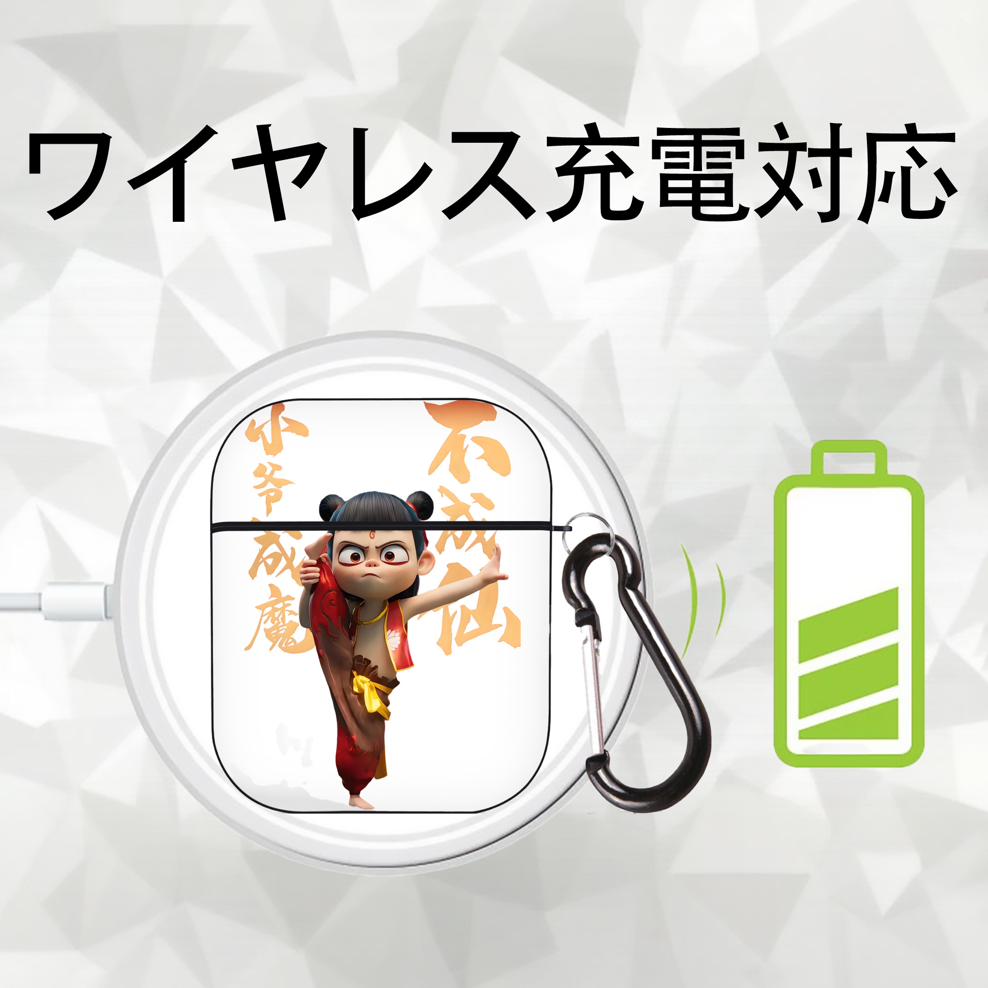 Ne Zha 2 ナタ 魔童の大暴れ AirPods 第2世代保護ケース ハードシェル ブラック 耐衝撃・防指紋・カラビナ付き