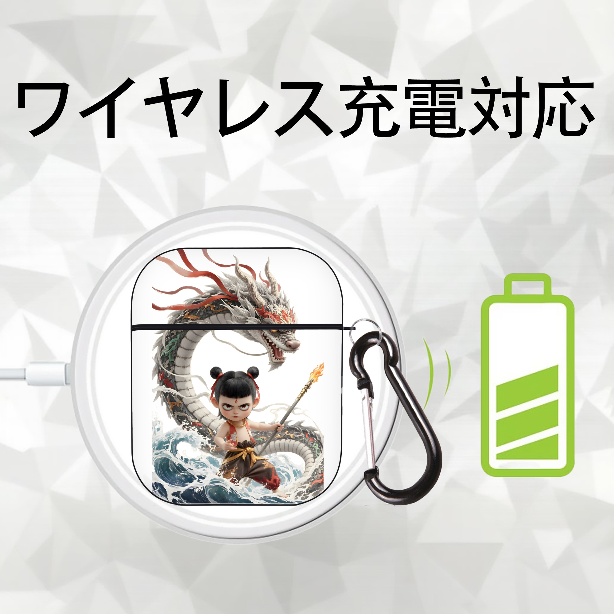 Ne Zha 2 ナタ 魔童の大暴れ AirPods 第2世代保護ケース ハードシェル ブラック 耐衝撃・防指紋・カラビナ付き