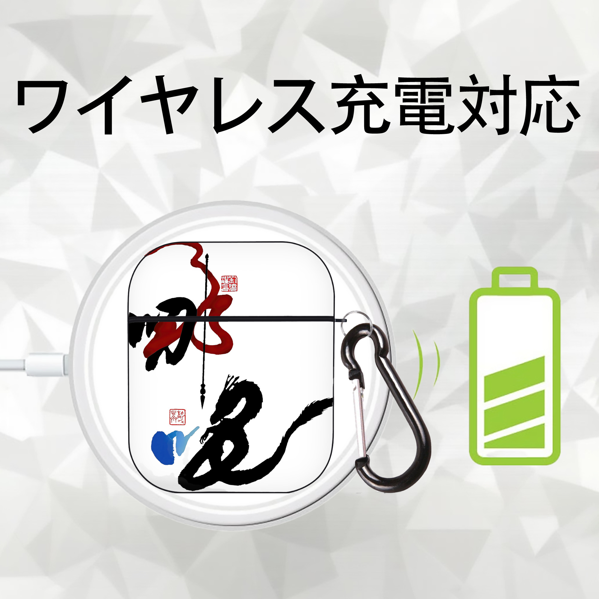 Ne Zha 2 ナタ 魔童の大暴れ AirPods 第2世代保護ケース ハードシェル ブラック 耐衝撃・防指紋・カラビナ付き
