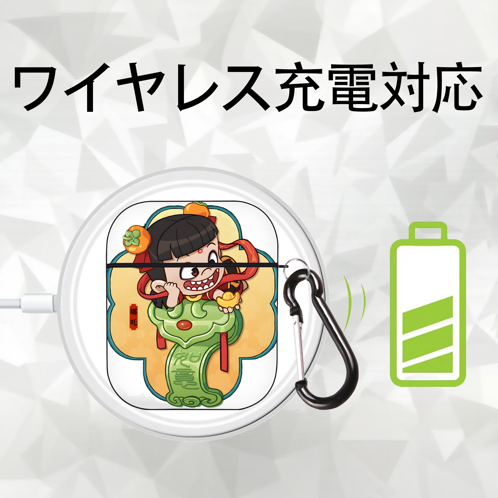 Ne Zha 2 ナタ 魔童の大暴れ AirPods 第2世代保護ケース ハードシェル ブラック 耐衝撃・防指紋・カラビナ付き