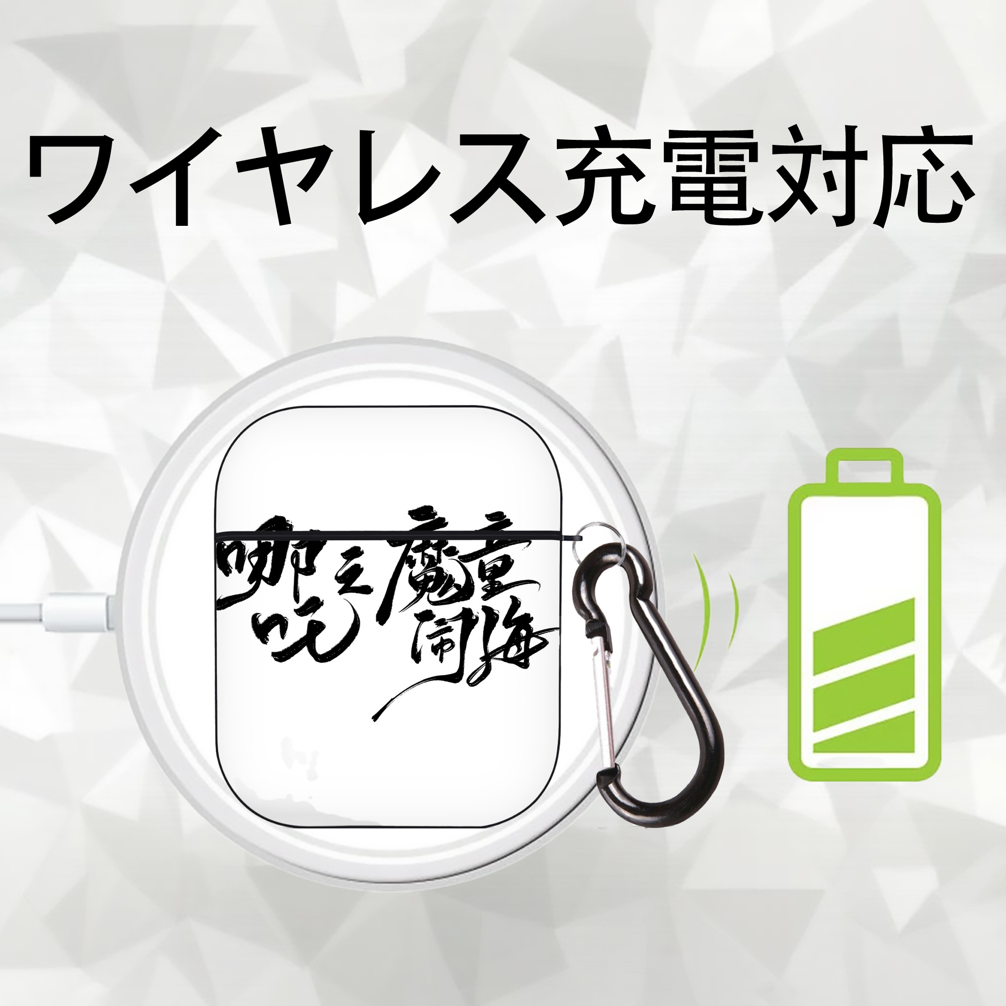 Ne Zha 2 ナタ 魔童の大暴れ AirPods 第2世代保護ケース ハードシェル ブラック 耐衝撃・防指紋・カラビナ付き