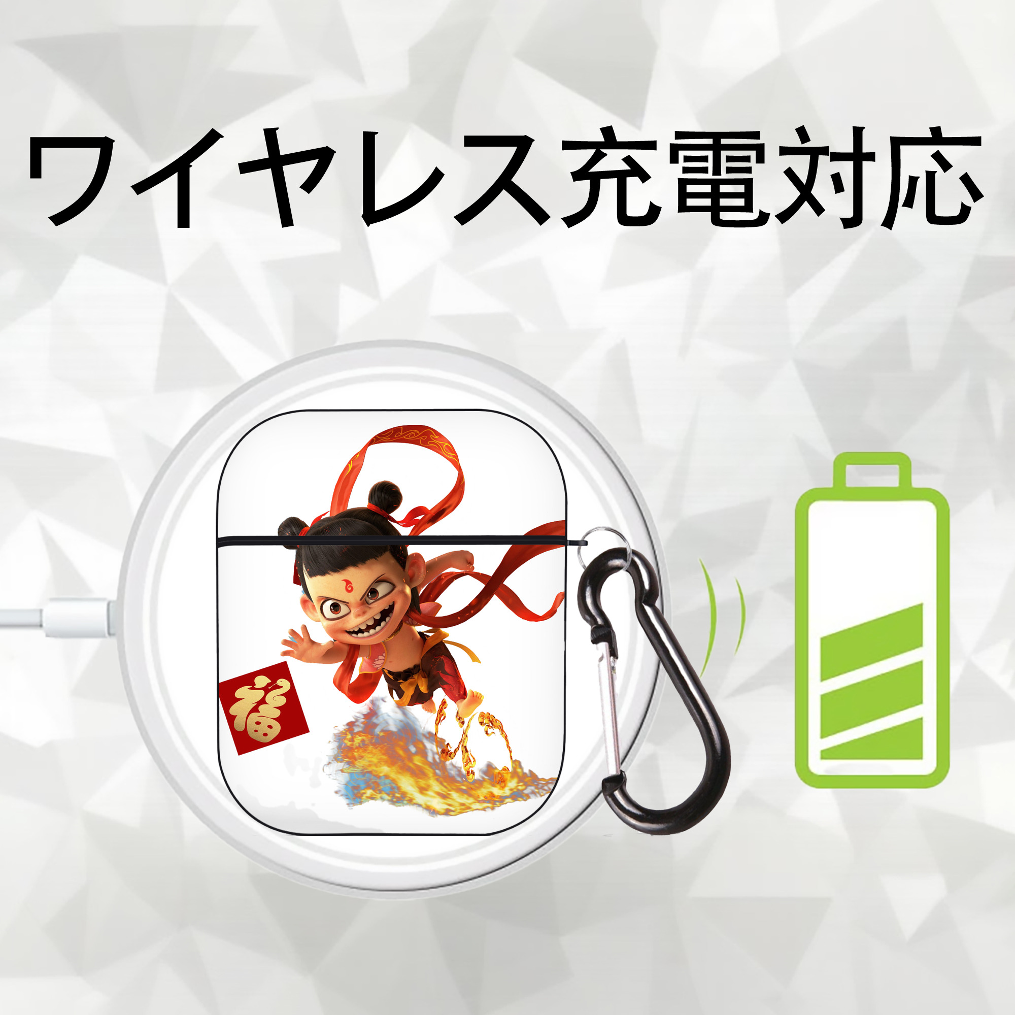 Ne Zha 2 ナタ 魔童の大暴れ AirPods 第2世代保護ケース ハードシェル ブラック 耐衝撃・防指紋・カラビナ付き