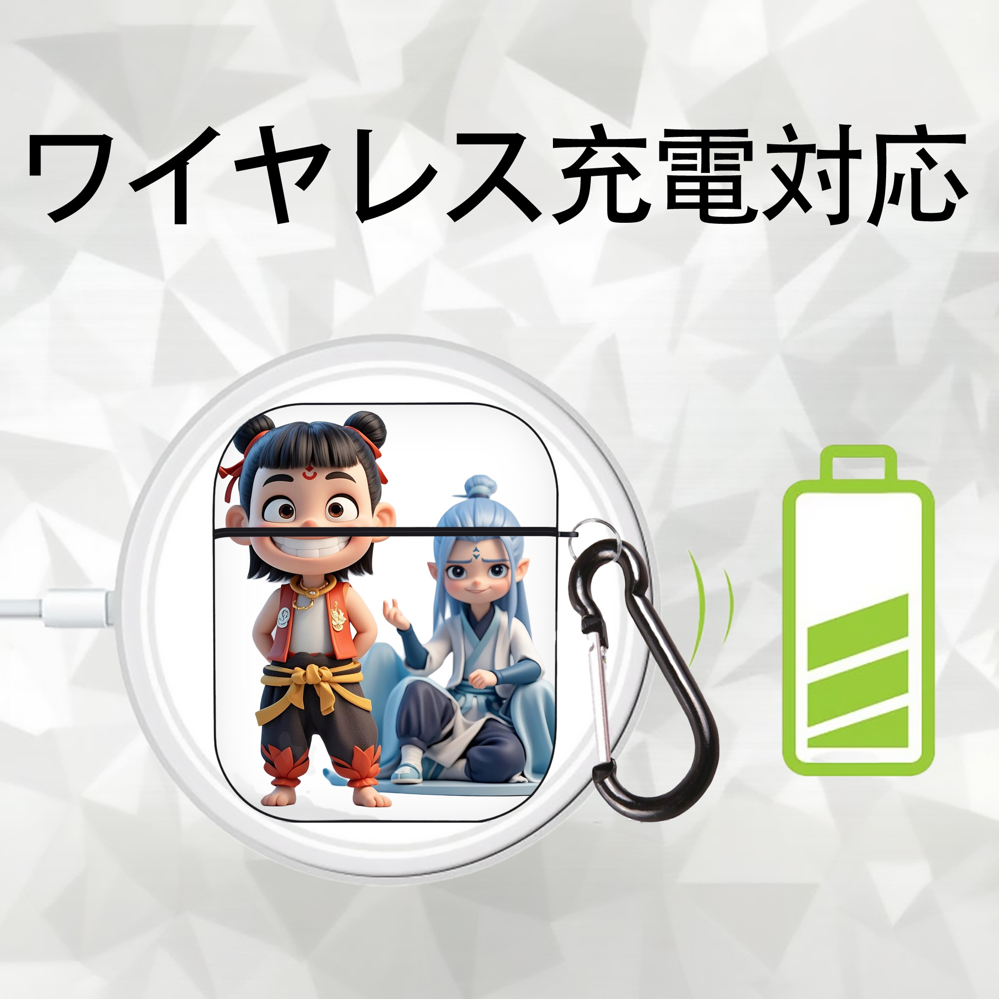 Ne Zha 2 ナタ 魔童の大暴れ AirPods 第2世代保護ケース ハードシェル ブラック 耐衝撃・防指紋・カラビナ付き