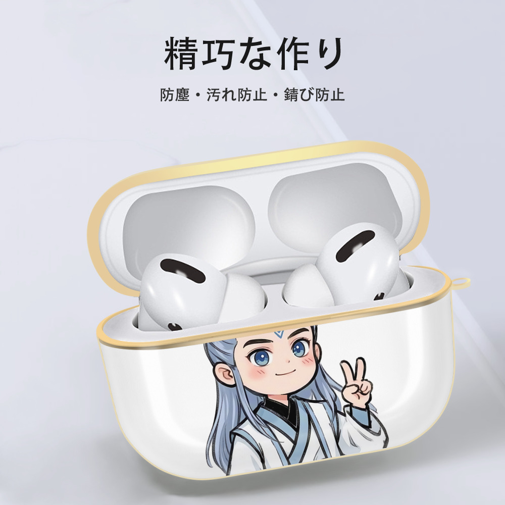 Ne Zha 2 ナタ 魔童の大暴れ 【AirPods Pro用】ハードシェル保護ケース｜耐衝撃・防指紋・カラビナ付き商品仕様