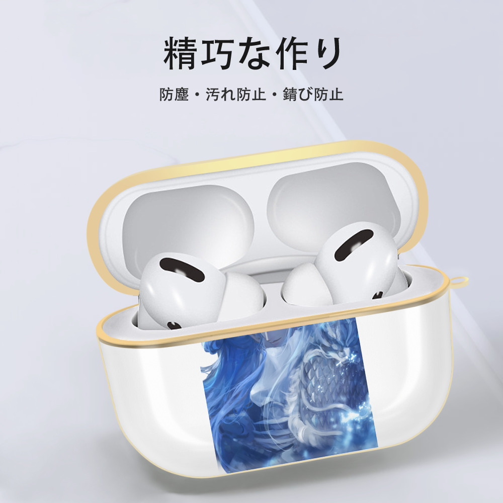 Ne Zha 2 ナタ 魔童の大暴れ 【AirPods Pro用】ハードシェル保護ケース｜耐衝撃・防指紋・カラビナ付き商品仕様