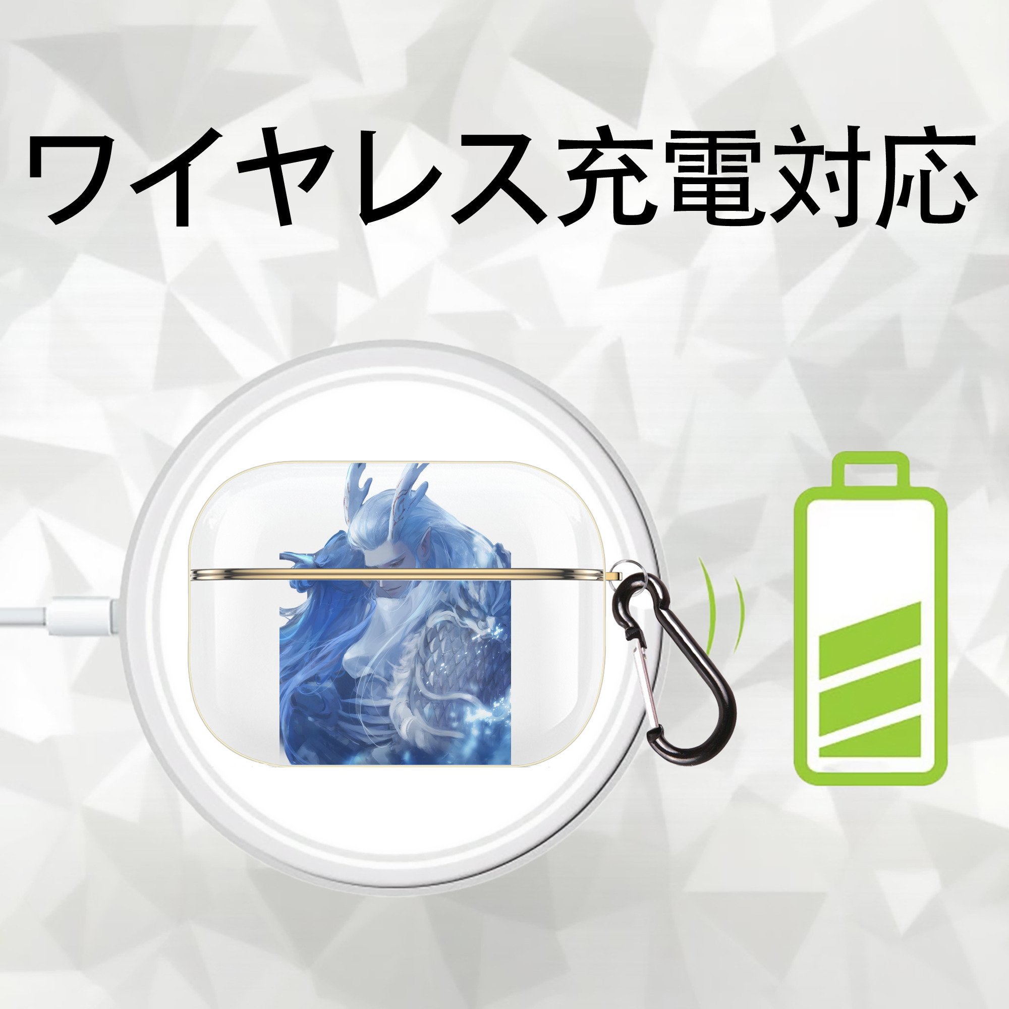 Ne Zha 2 ナタ 魔童の大暴れ 【AirPods Pro用】ハードシェル保護ケース｜耐衝撃・防指紋・カラビナ付き商品仕様