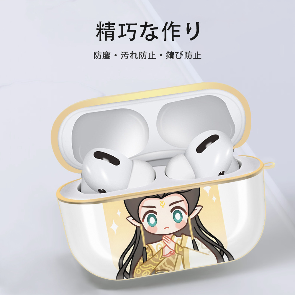 Ne Zha 2 ナタ 魔童の大暴れ 【AirPods Pro用】ハードシェル保護ケース｜耐衝撃・防指紋・カラビナ付き商品仕様