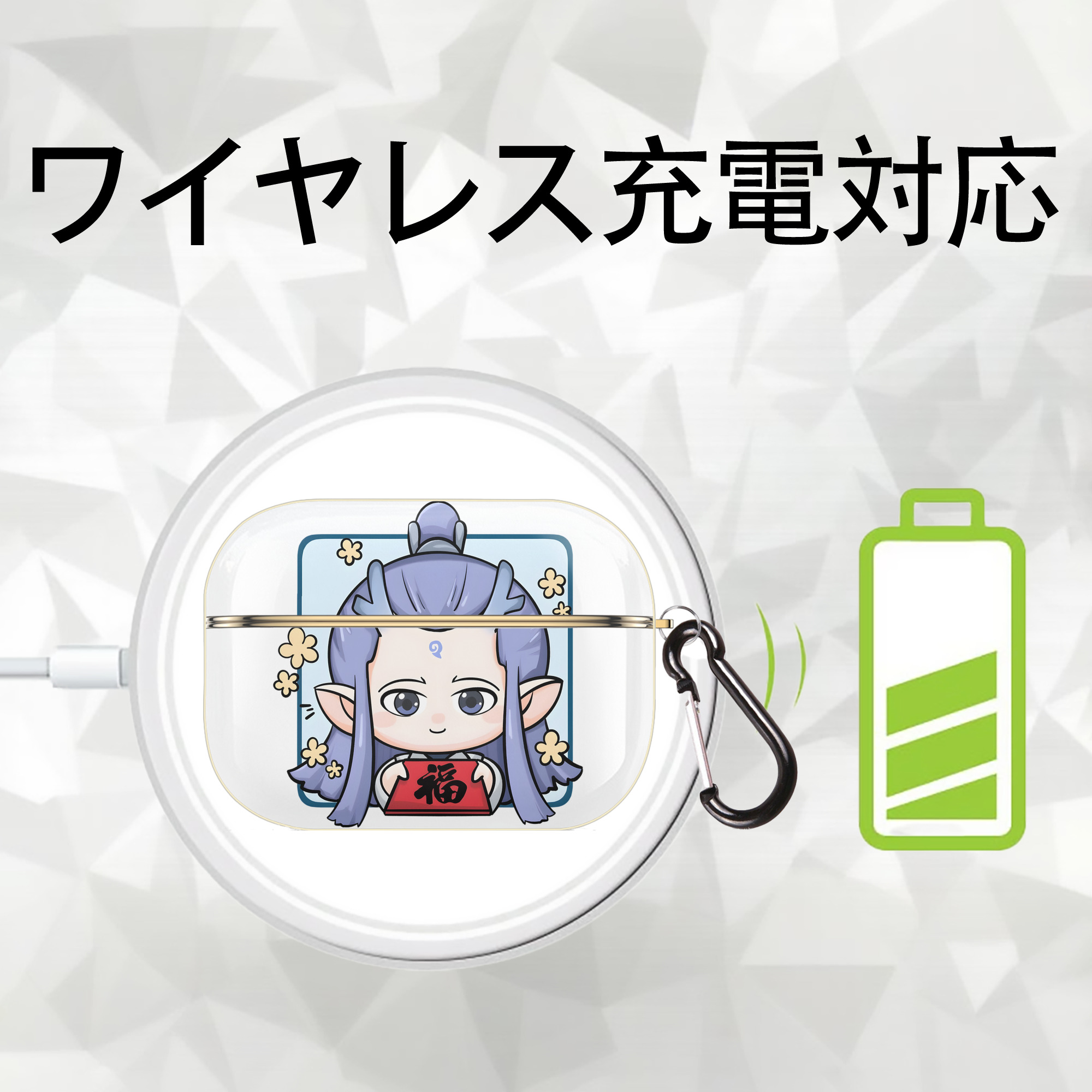 Ne Zha 2 ナタ 魔童の大暴れ 【AirPods Pro用】ハードシェル保護ケース｜耐衝撃・防指紋・カラビナ付き商品仕様