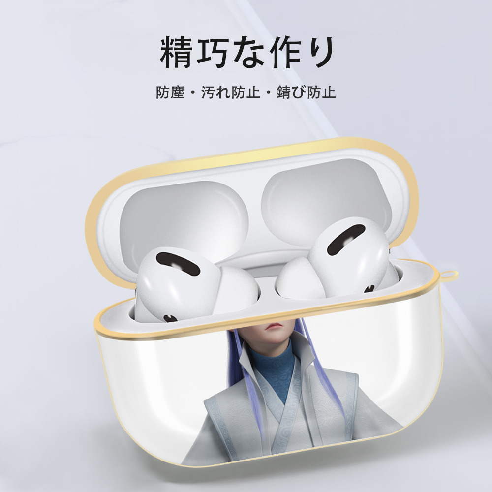 Ne Zha 2 ナタ 魔童の大暴れ 【AirPods Pro用】ハードシェル保護ケース｜耐衝撃・防指紋・カラビナ付き商品仕様