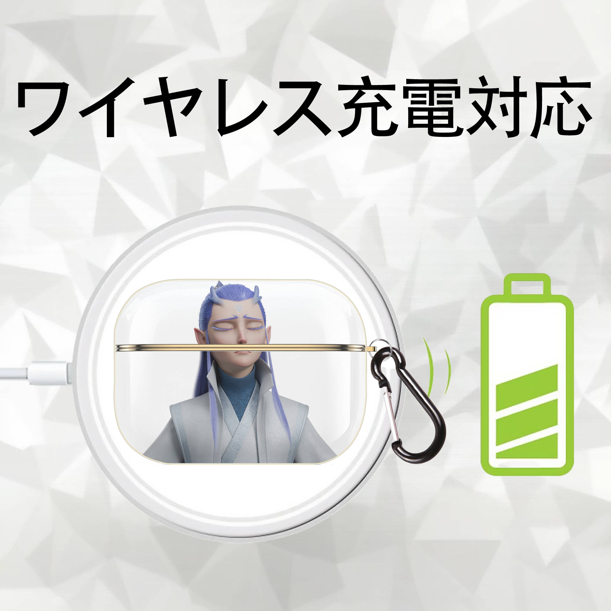 Ne Zha 2 ナタ 魔童の大暴れ 【AirPods Pro用】ハードシェル保護ケース｜耐衝撃・防指紋・カラビナ付き商品仕様