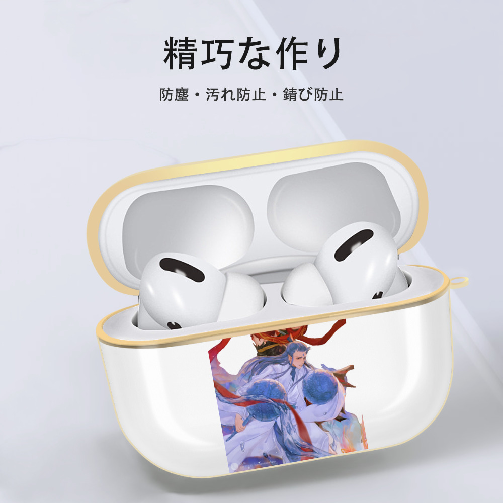 Ne Zha 2 ナタ 魔童の大暴れ 【AirPods Pro用】ハードシェル保護ケース｜耐衝撃・防指紋・カラビナ付き商品仕様