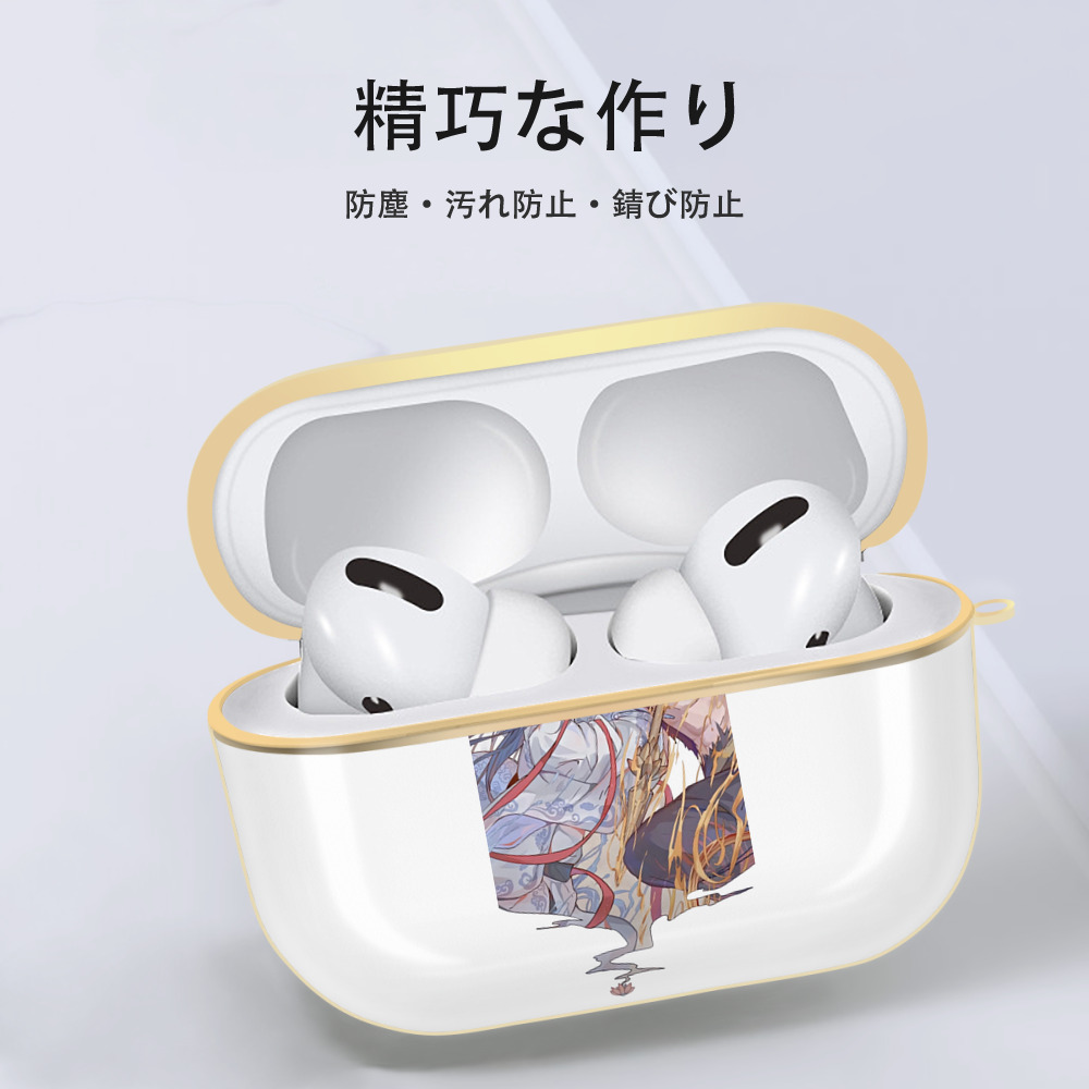 Ne Zha 2 ナタ 魔童の大暴れ 【AirPods Pro用】ハードシェル保護ケース｜耐衝撃・防指紋・カラビナ付き商品仕様