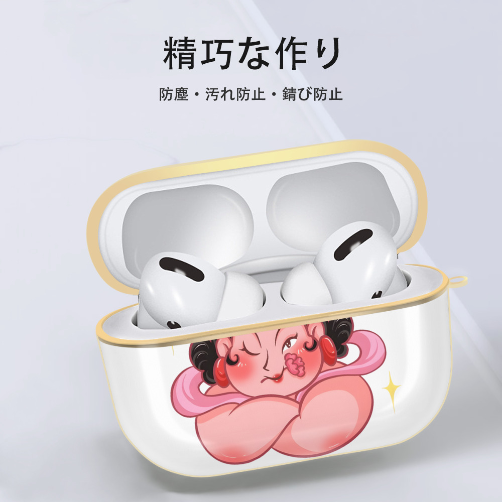Ne Zha 2 ナタ 魔童の大暴れ 【AirPods Pro用】ハードシェル保護ケース｜耐衝撃・防指紋・カラビナ付き商品仕様