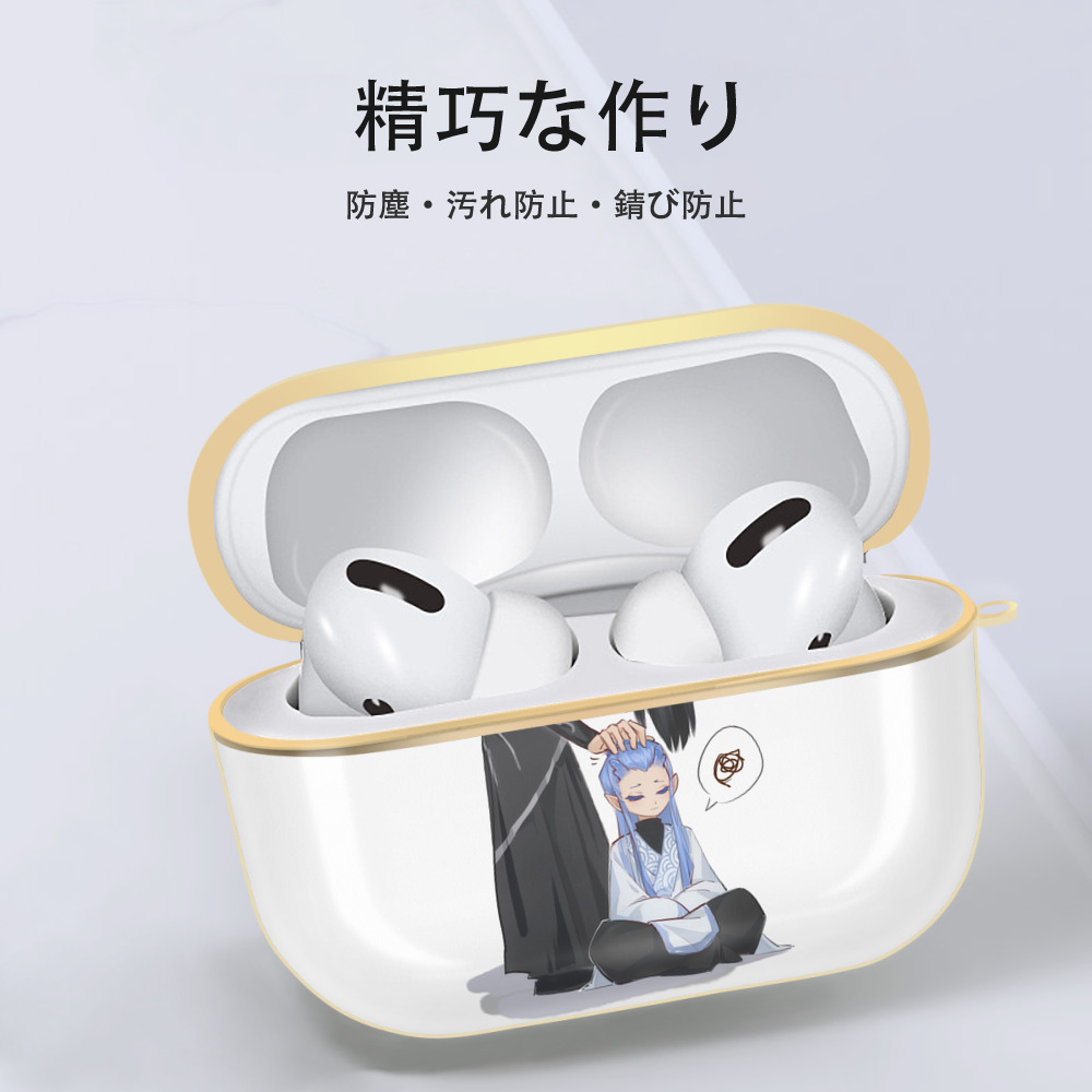 Ne Zha 2 ナタ 魔童の大暴れ 【AirPods Pro用】ハードシェル保護ケース｜耐衝撃・防指紋・カラビナ付き商品仕様