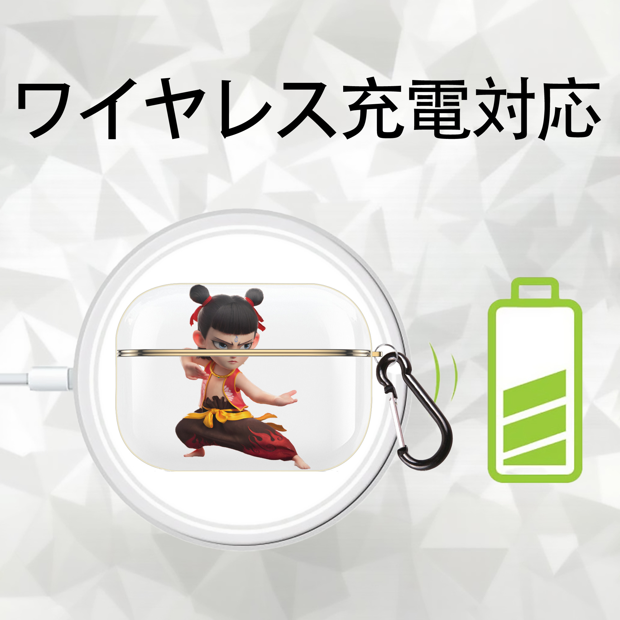 Ne Zha 2 ナタ 魔童の大暴れ 【AirPods Pro用】ハードシェル保護ケース｜耐衝撃・防指紋・カラビナ付き商品仕様