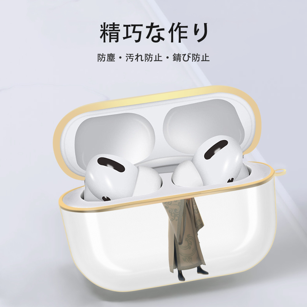 Ne Zha 2 ナタ 魔童の大暴れ 【AirPods Pro用】ハードシェル保護ケース｜耐衝撃・防指紋・カラビナ付き商品仕様