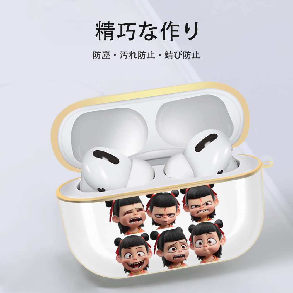 Ne Zha 2 ナタ 魔童の大暴れ 【AirPods Pro用】ハードシェル保護ケース｜耐衝撃・防指紋・カラビナ付き商品仕様