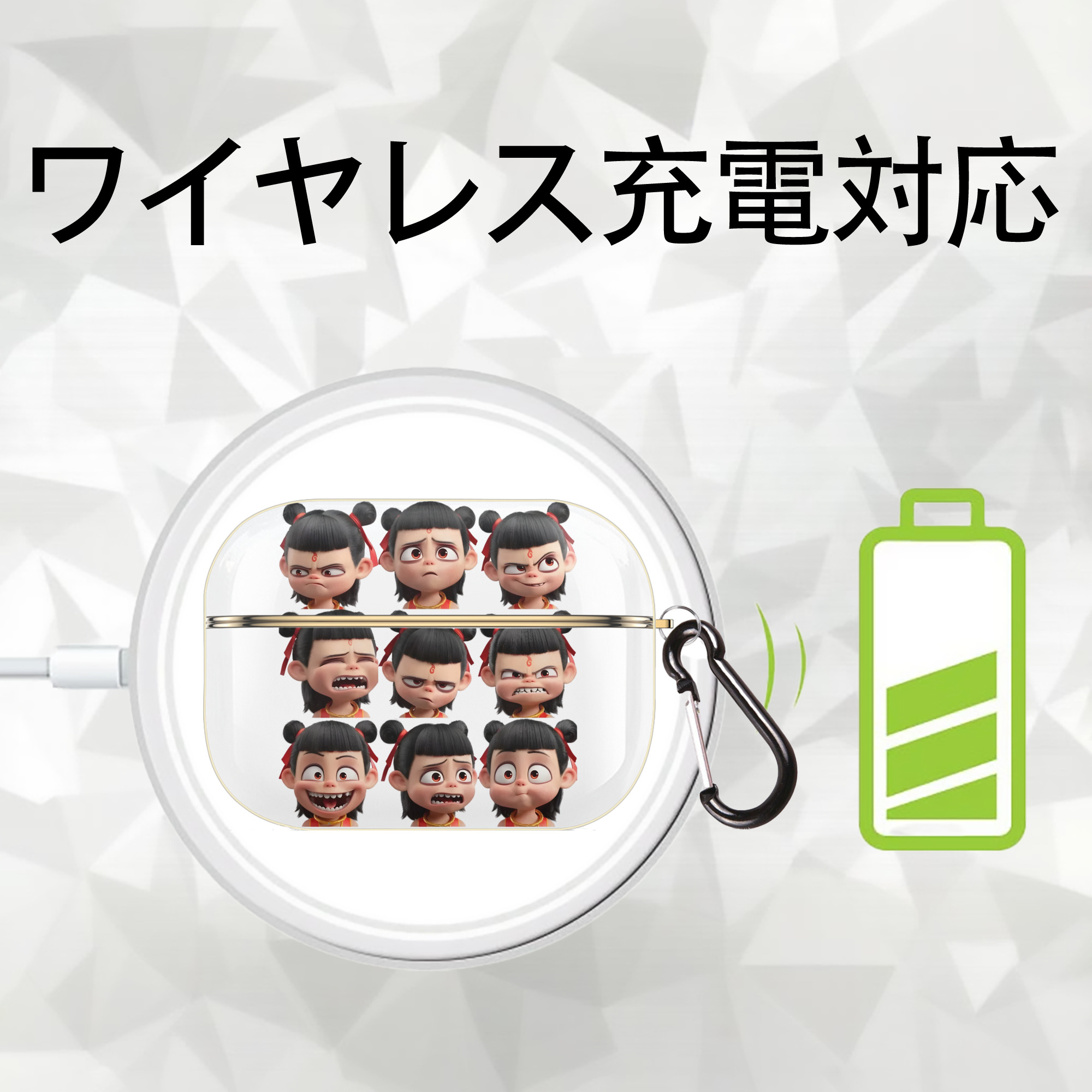 Ne Zha 2 ナタ 魔童の大暴れ 【AirPods Pro用】ハードシェル保護ケース｜耐衝撃・防指紋・カラビナ付き商品仕様