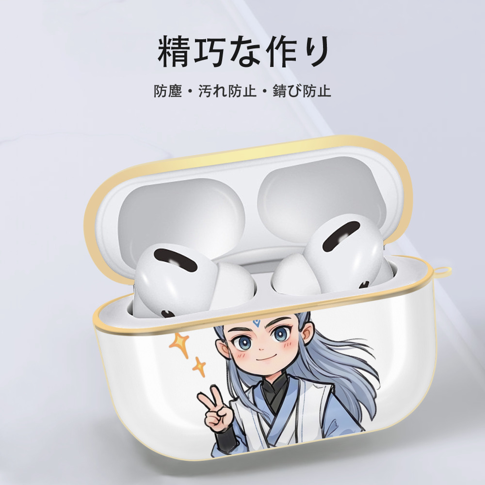 Ne Zha 2 ナタ 魔童の大暴れ 【AirPods Pro用】ハードシェル保護ケース｜耐衝撃・防指紋・カラビナ付き商品仕様