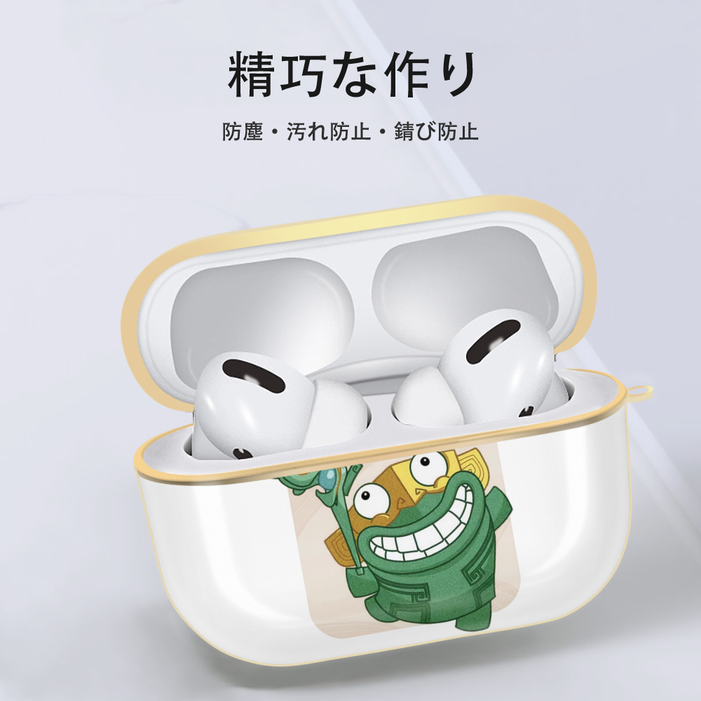 Ne Zha 2 ナタ 魔童の大暴れ 【AirPods Pro用】ハードシェル保護ケース｜耐衝撃・防指紋・カラビナ付き商品仕様