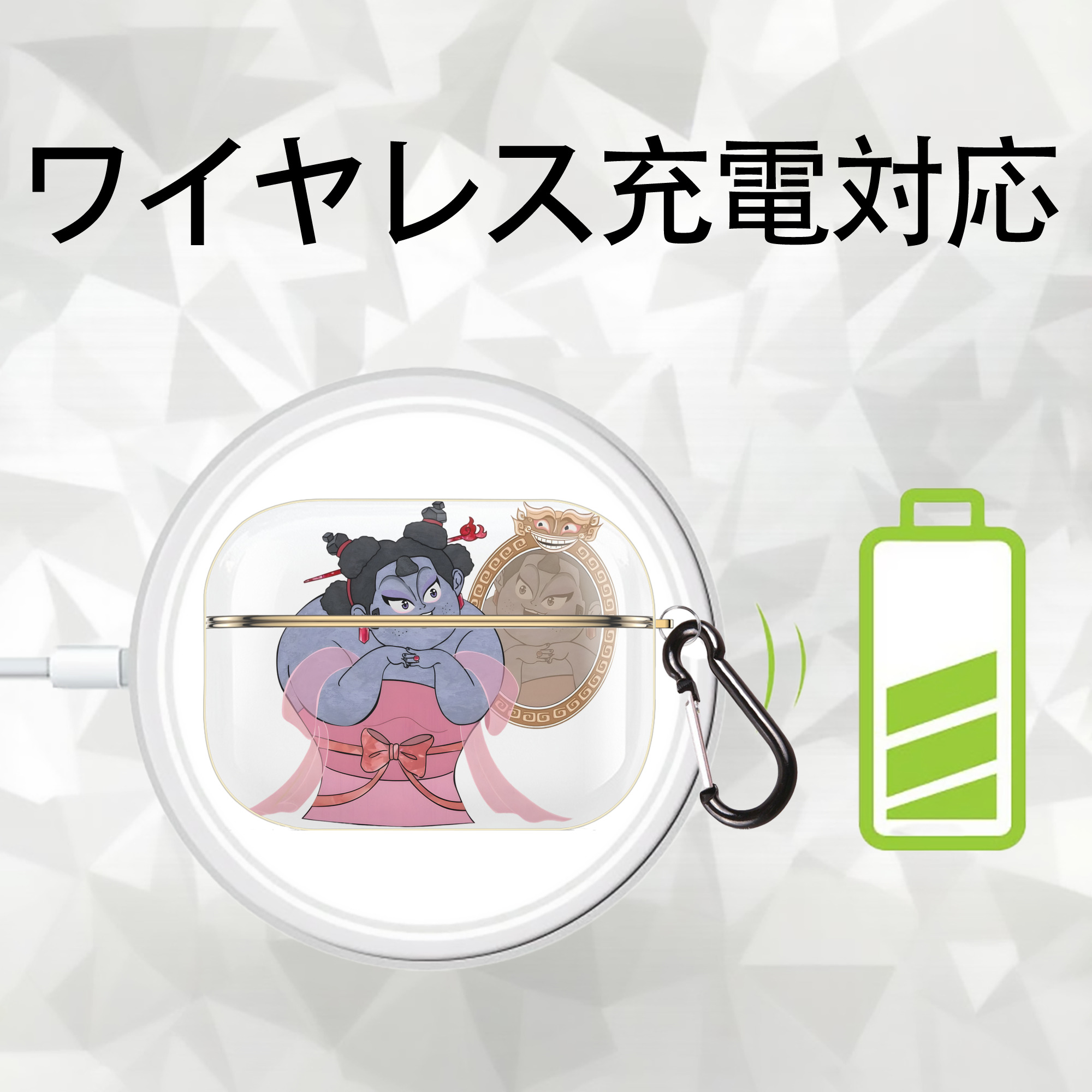 Ne Zha 2 ナタ 魔童の大暴れ 【AirPods Pro用】ハードシェル保護ケース｜耐衝撃・防指紋・カラビナ付き商品仕様