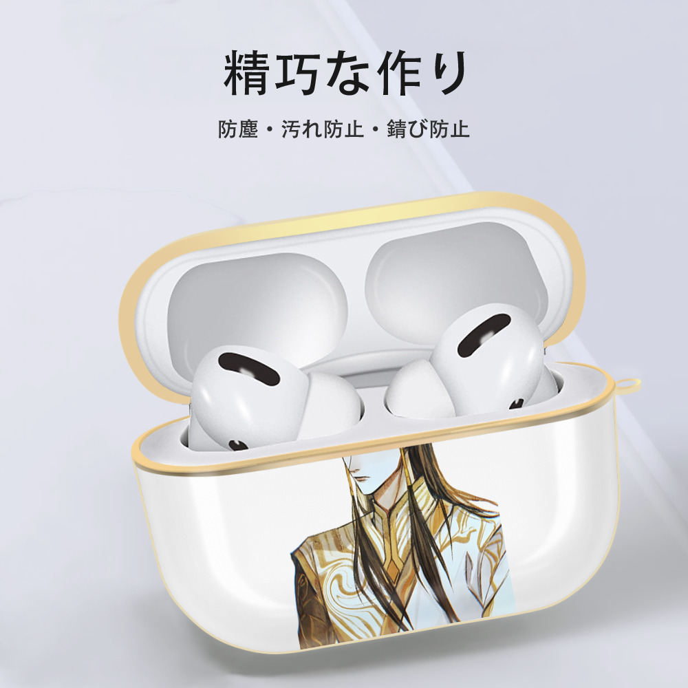 Ne Zha 2 ナタ 魔童の大暴れ 【AirPods Pro用】ハードシェル保護ケース｜耐衝撃・防指紋・カラビナ付き商品仕様