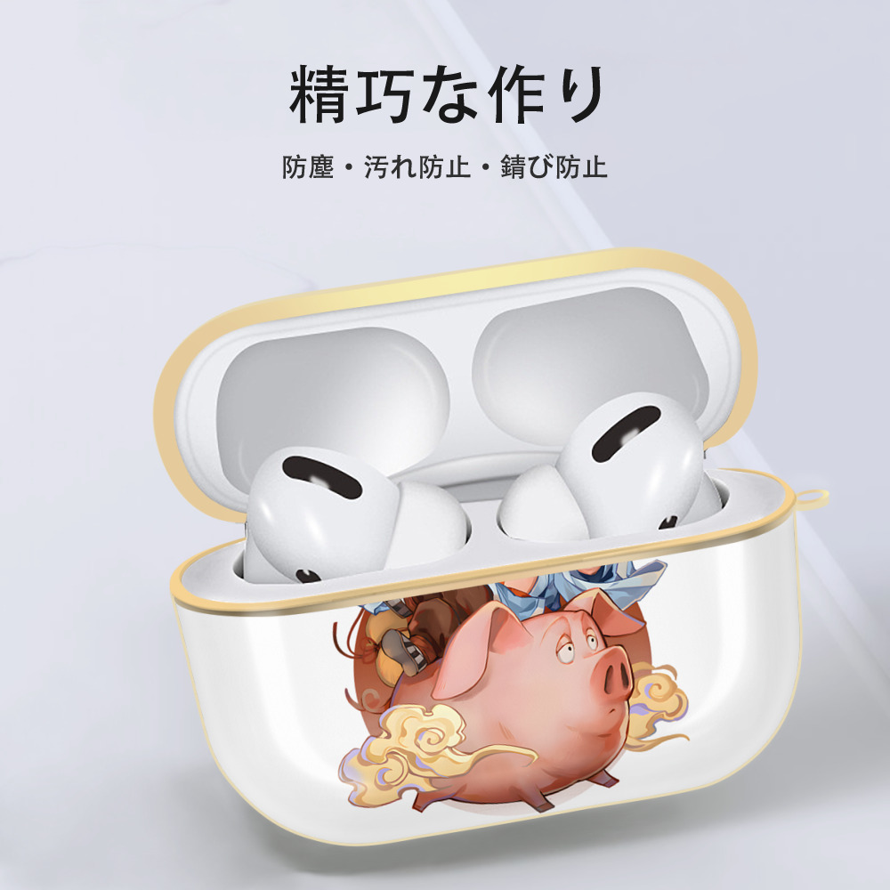 Ne Zha 2 ナタ 魔童の大暴れ 【AirPods Pro用】ハードシェル保護ケース｜耐衝撃・防指紋・カラビナ付き商品仕様