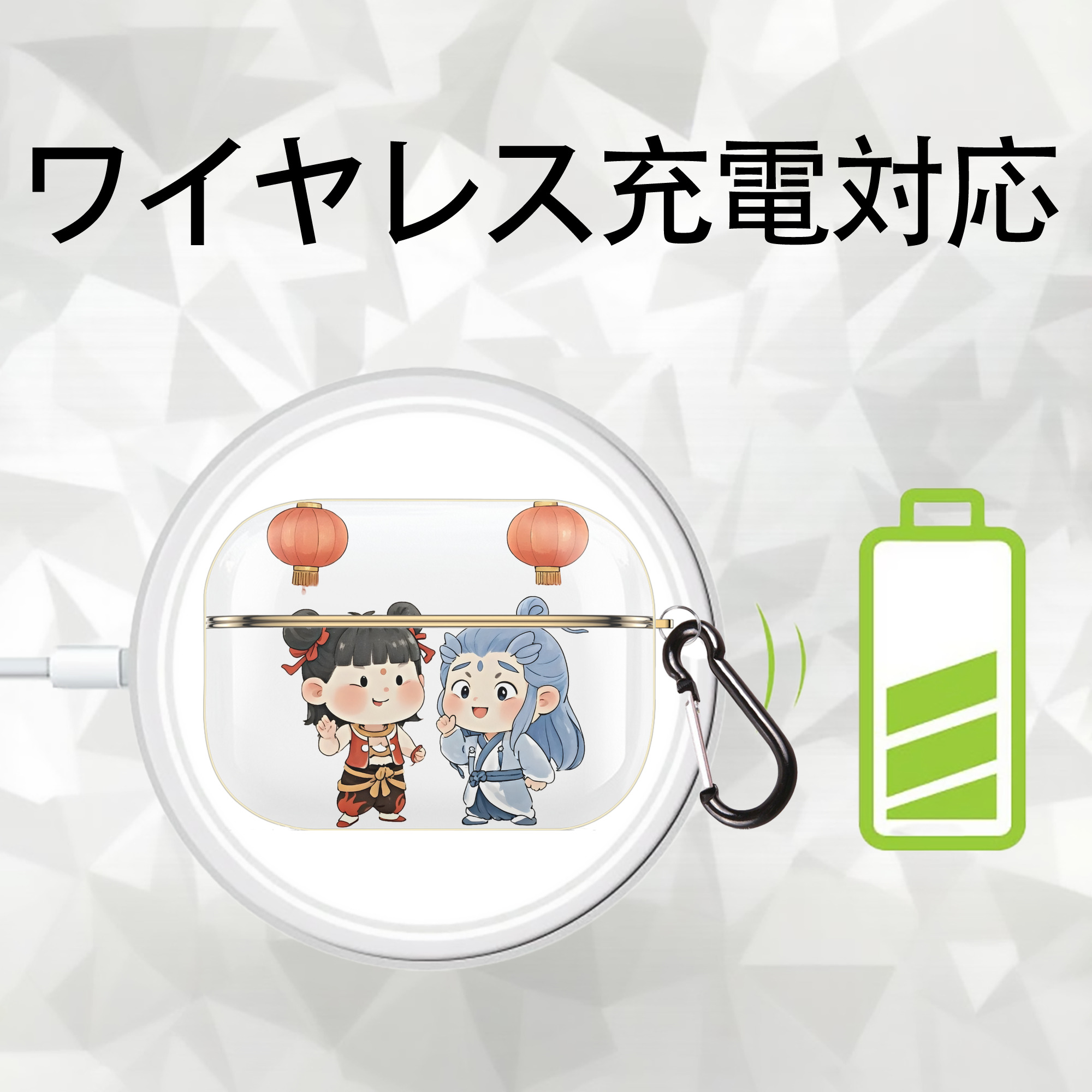 Ne Zha 2 ナタ 魔童の大暴れ 【AirPods Pro用】ハードシェル保護ケース｜耐衝撃・防指紋・カラビナ付き商品仕様