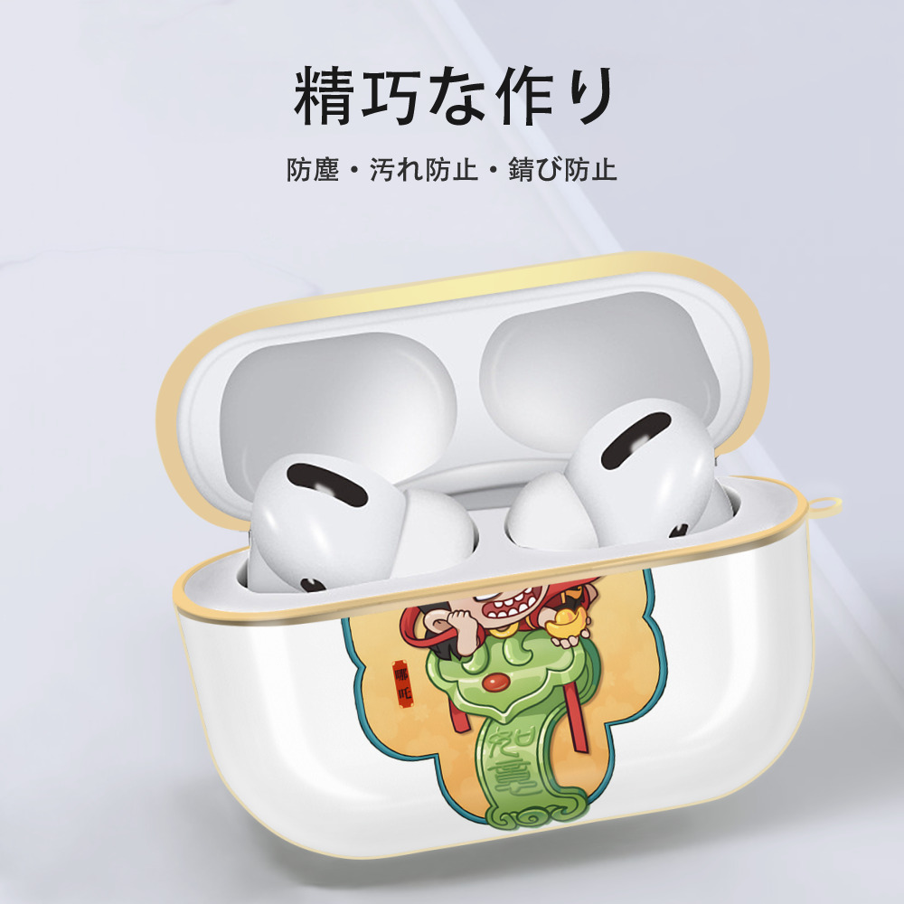 Ne Zha 2 ナタ 魔童の大暴れ 【AirPods Pro用】ハードシェル保護ケース｜耐衝撃・防指紋・カラビナ付き商品仕様