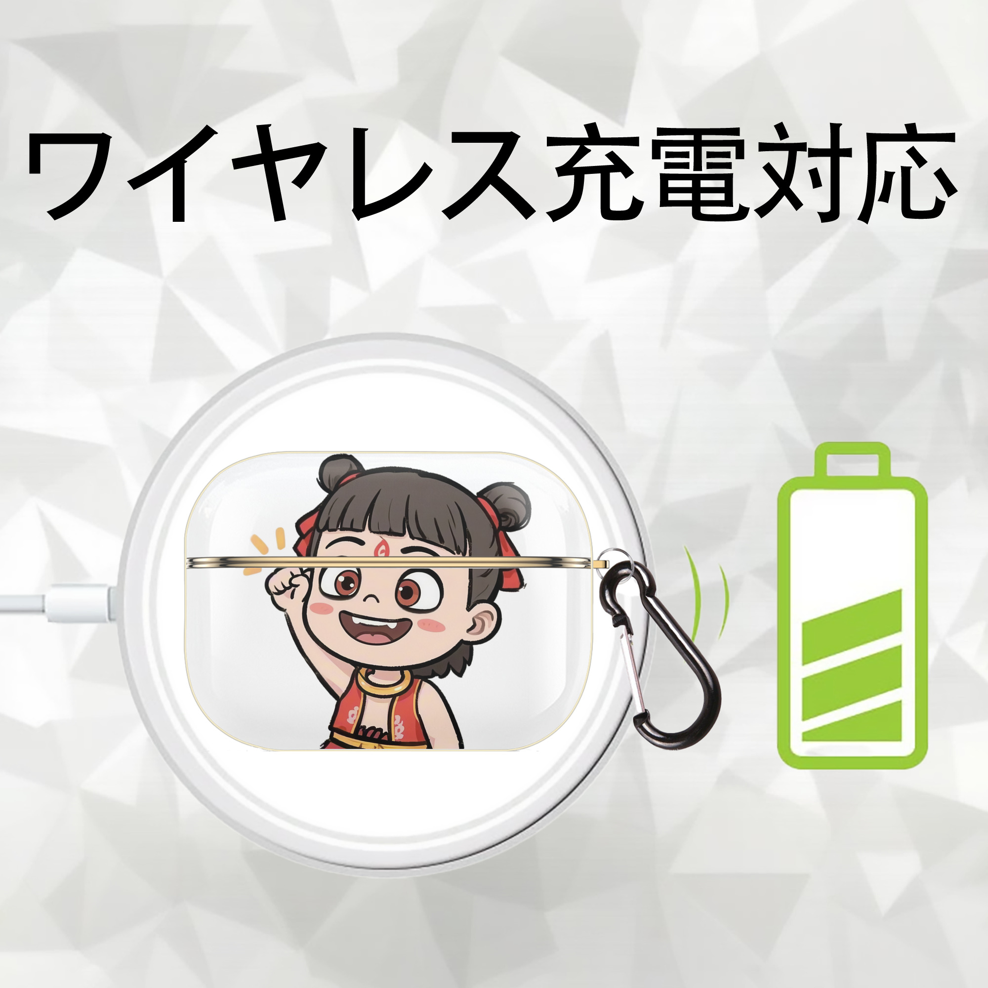 Ne Zha 2 ナタ 魔童の大暴れ 【AirPods Pro用】ハードシェル保護ケース｜耐衝撃・防指紋・カラビナ付き商品仕様
