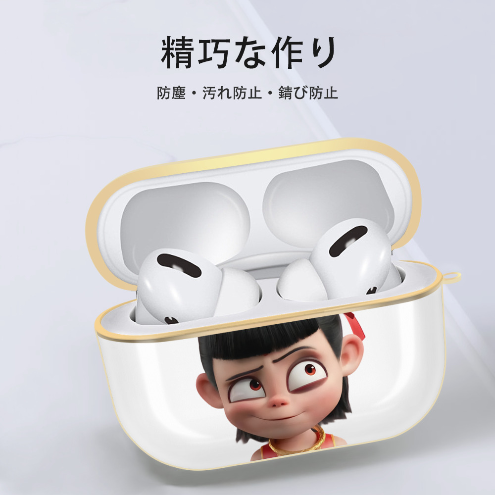 Ne Zha 2 ナタ 魔童の大暴れ 【AirPods Pro用】ハードシェル保護ケース｜耐衝撃・防指紋・カラビナ付き商品仕様