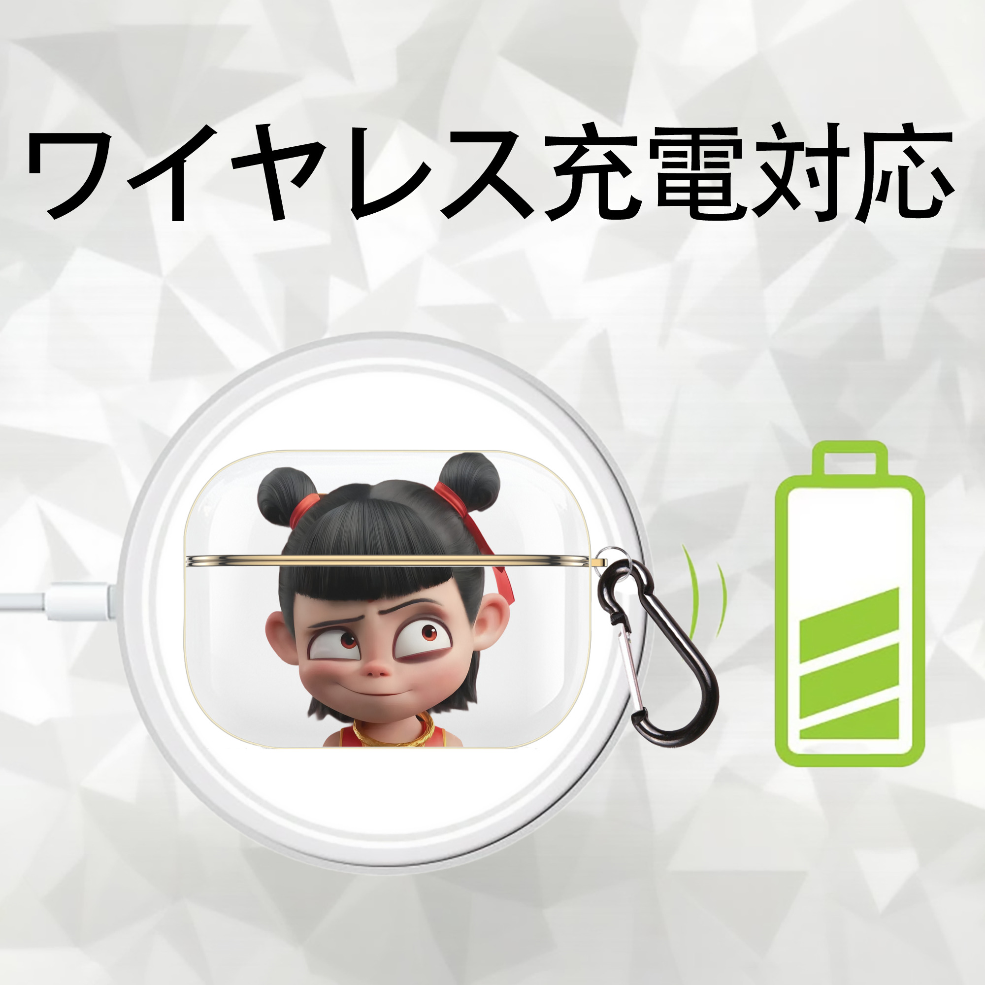 Ne Zha 2 ナタ 魔童の大暴れ 【AirPods Pro用】ハードシェル保護ケース｜耐衝撃・防指紋・カラビナ付き商品仕様
