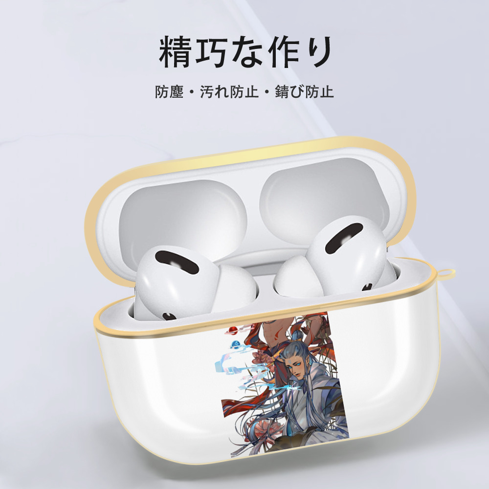 Ne Zha 2 ナタ 魔童の大暴れ 【AirPods Pro用】ハードシェル保護ケース｜耐衝撃・防指紋・カラビナ付き商品仕様