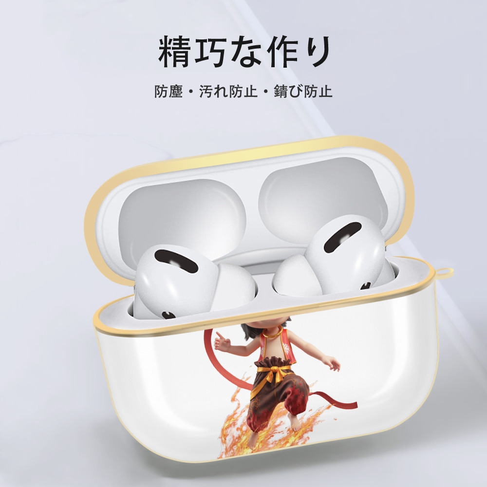 Ne Zha 2 ナタ 魔童の大暴れ 【AirPods Pro用】ハードシェル保護ケース｜耐衝撃・防指紋・カラビナ付き商品仕様