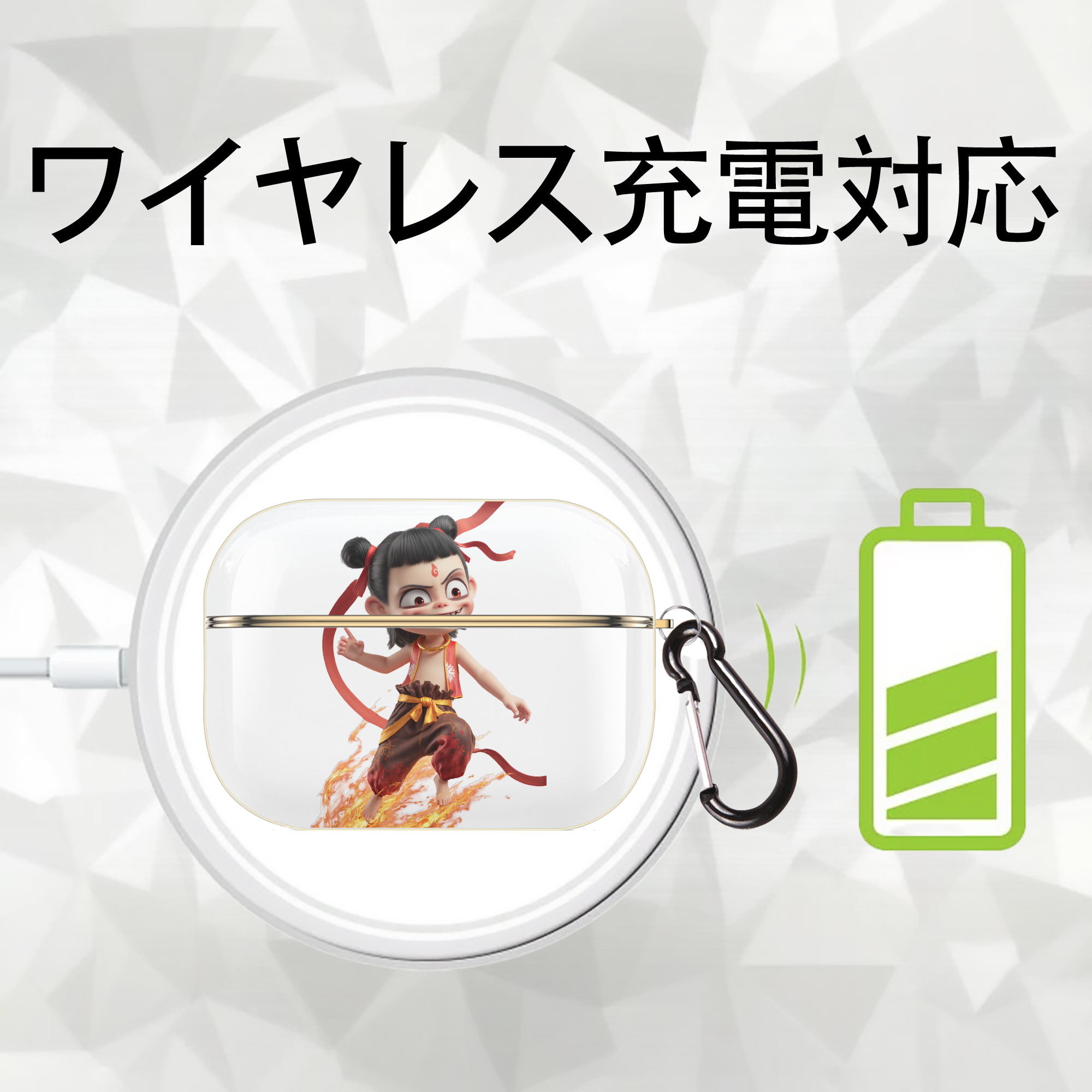Ne Zha 2 ナタ 魔童の大暴れ 【AirPods Pro用】ハードシェル保護ケース｜耐衝撃・防指紋・カラビナ付き商品仕様