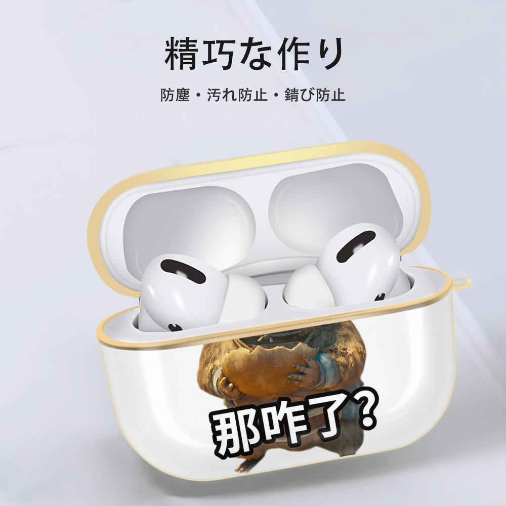 Ne Zha 2 ナタ 魔童の大暴れ 【AirPods Pro用】ハードシェル保護ケース｜耐衝撃・防指紋・カラビナ付き商品仕様