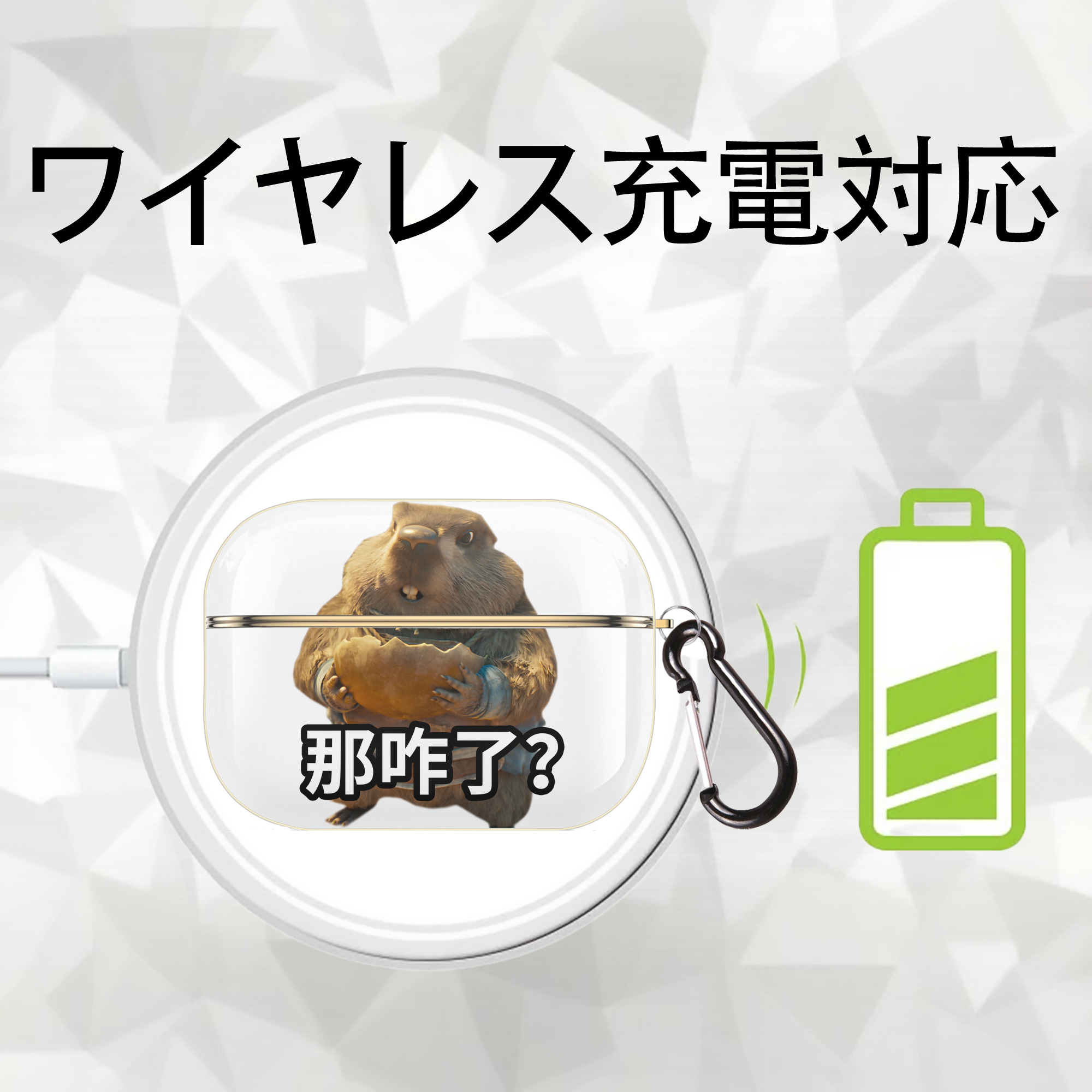 Ne Zha 2 ナタ 魔童の大暴れ 【AirPods Pro用】ハードシェル保護ケース｜耐衝撃・防指紋・カラビナ付き商品仕様