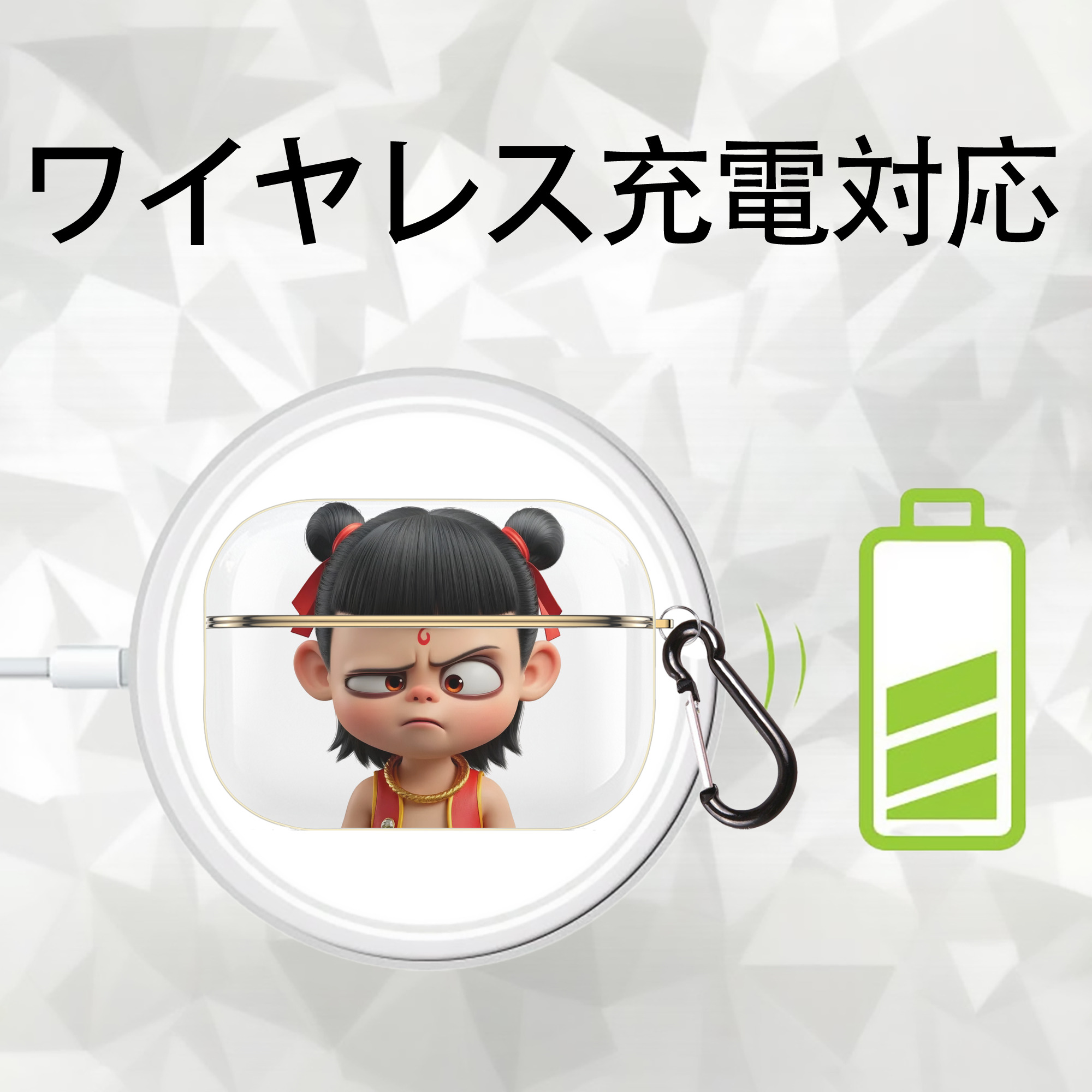Ne Zha 2 ナタ 魔童の大暴れ 【AirPods Pro用】ハードシェル保護ケース｜耐衝撃・防指紋・カラビナ付き商品仕様