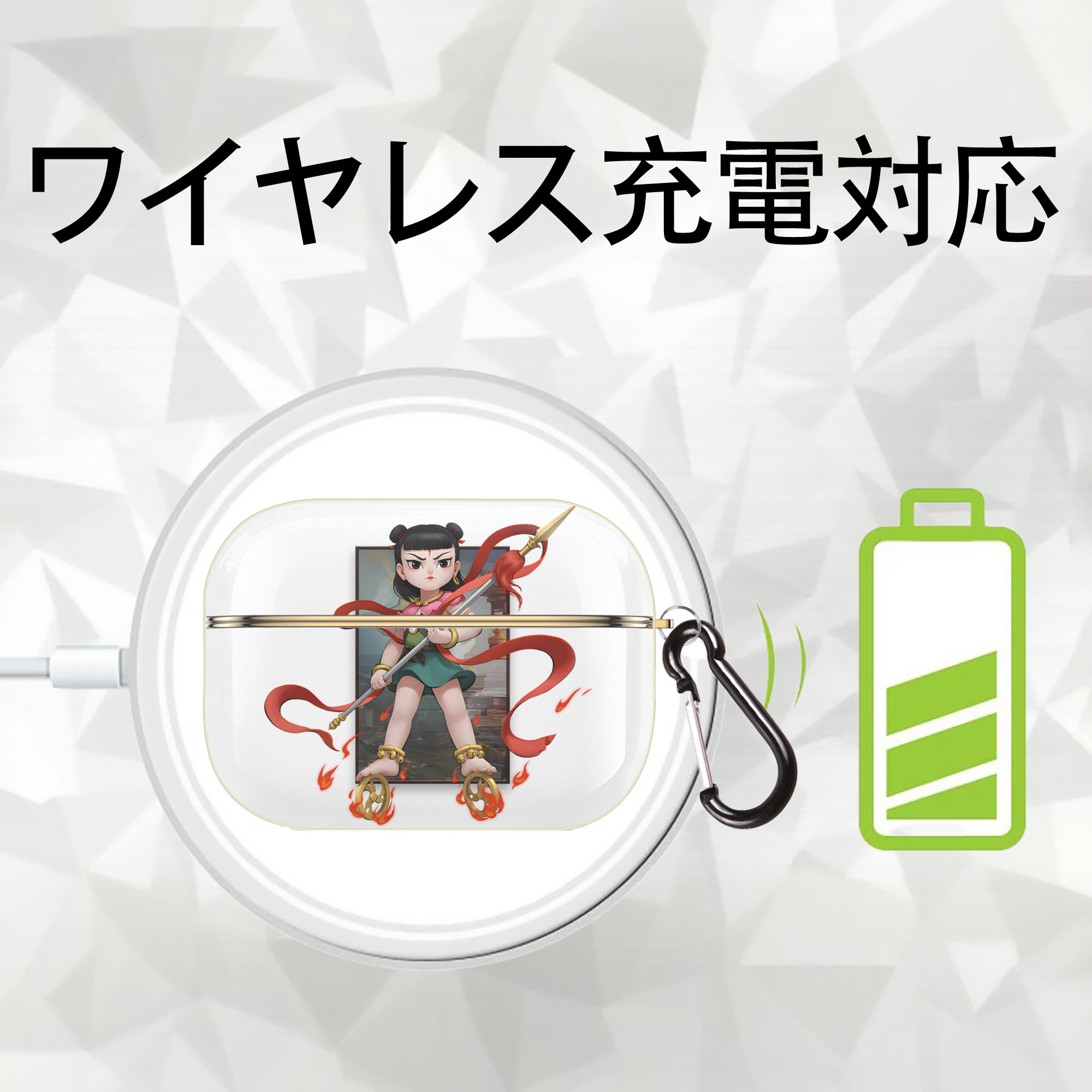 Ne Zha 2 ナタ 魔童の大暴れ 【AirPods Pro用】ハードシェル保護ケース｜耐衝撃・防指紋・カラビナ付き商品仕様