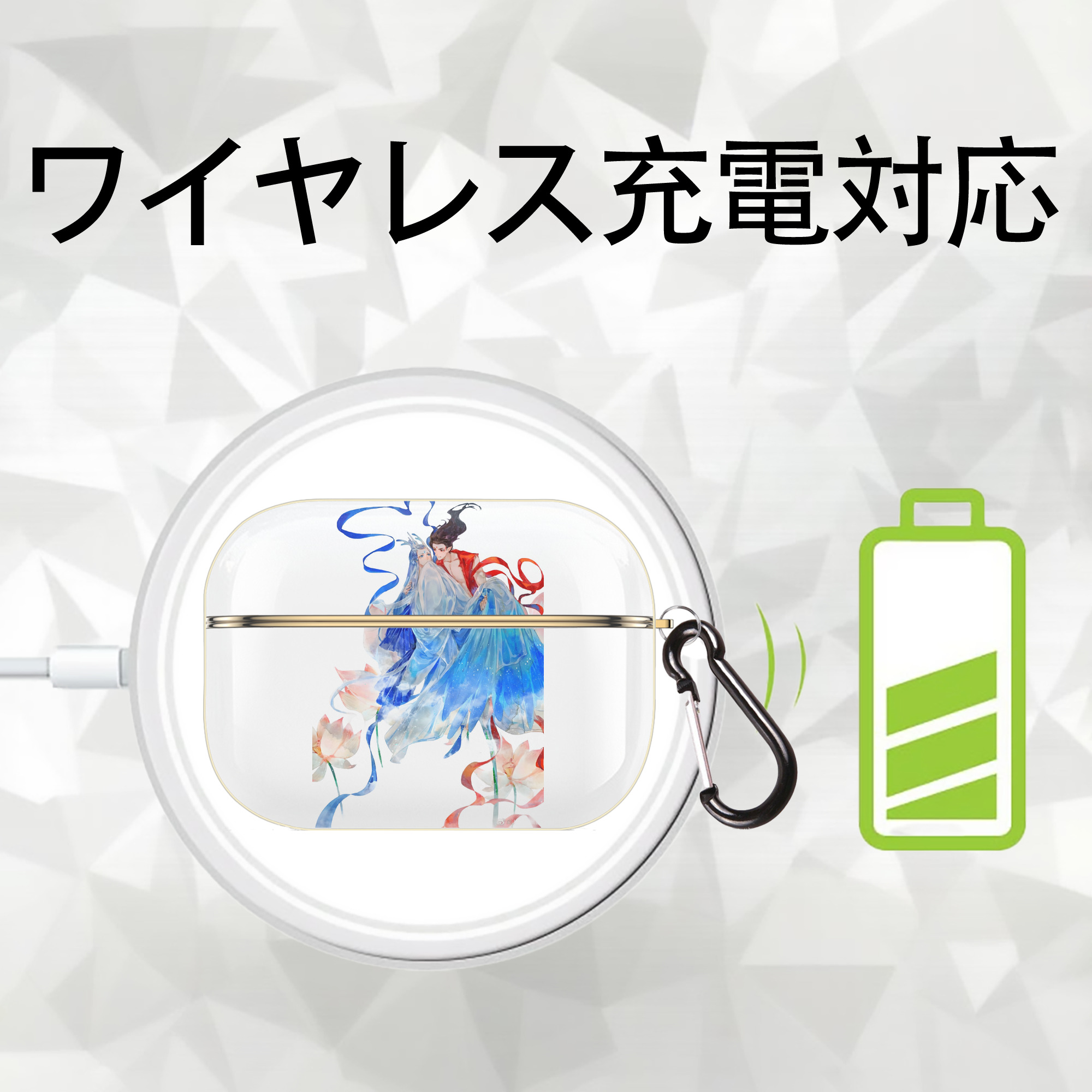 Ne Zha 2 ナタ 魔童の大暴れ 【AirPods Pro用】ハードシェル保護ケース｜耐衝撃・防指紋・カラビナ付き商品仕様