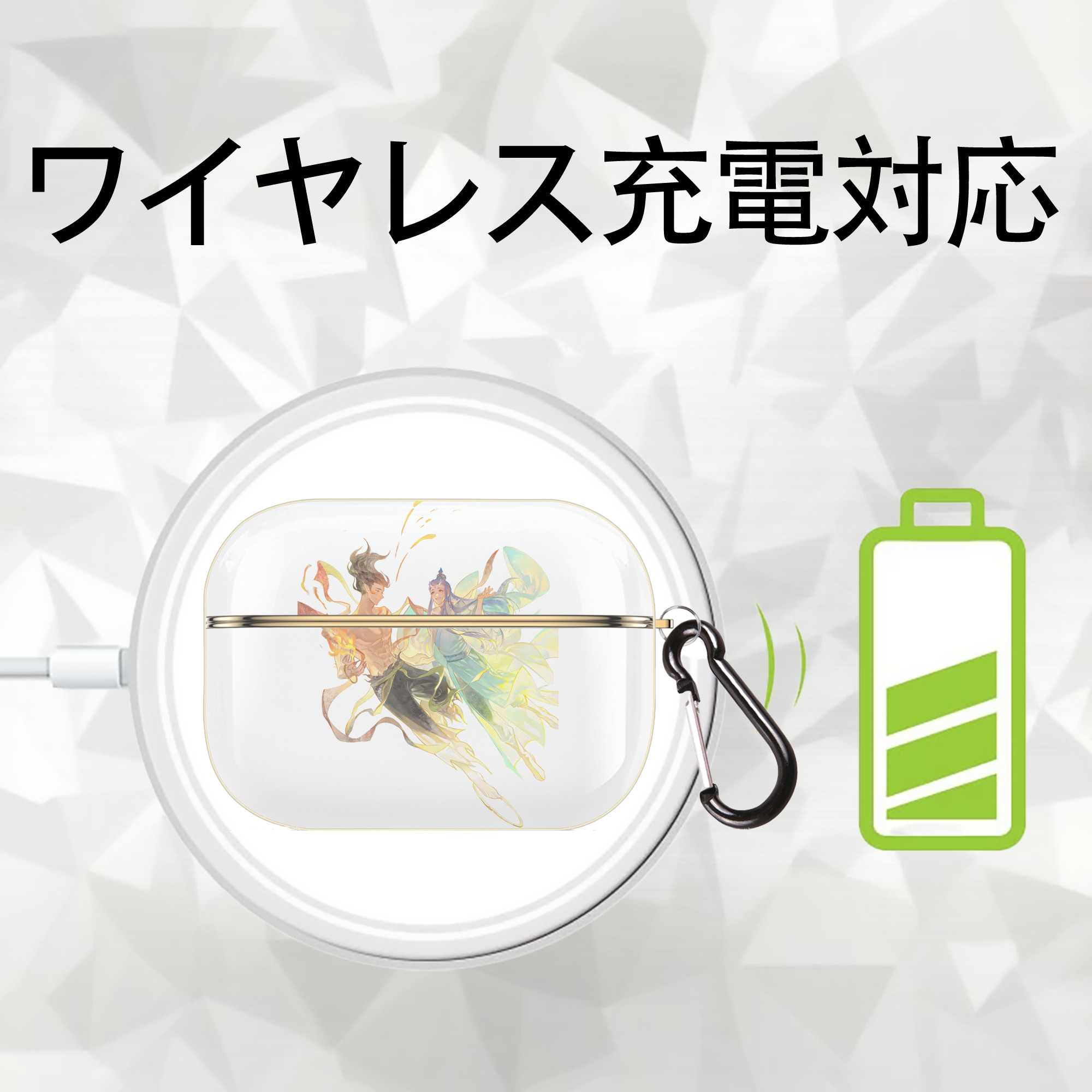 Ne Zha 2 ナタ 魔童の大暴れ 【AirPods Pro用】ハードシェル保護ケース｜耐衝撃・防指紋・カラビナ付き商品仕様