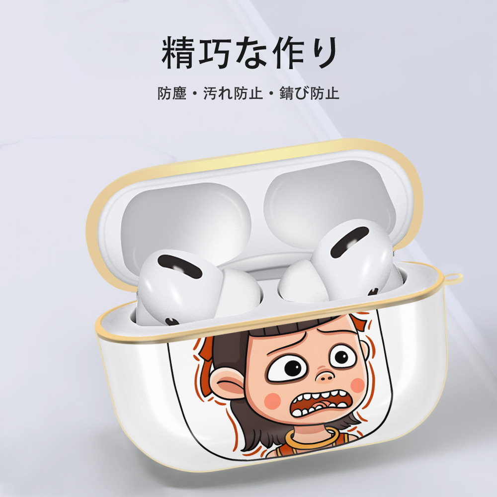 Ne Zha 2 ナタ 魔童の大暴れ 【AirPods Pro用】ハードシェル保護ケース｜耐衝撃・防指紋・カラビナ付き商品仕様