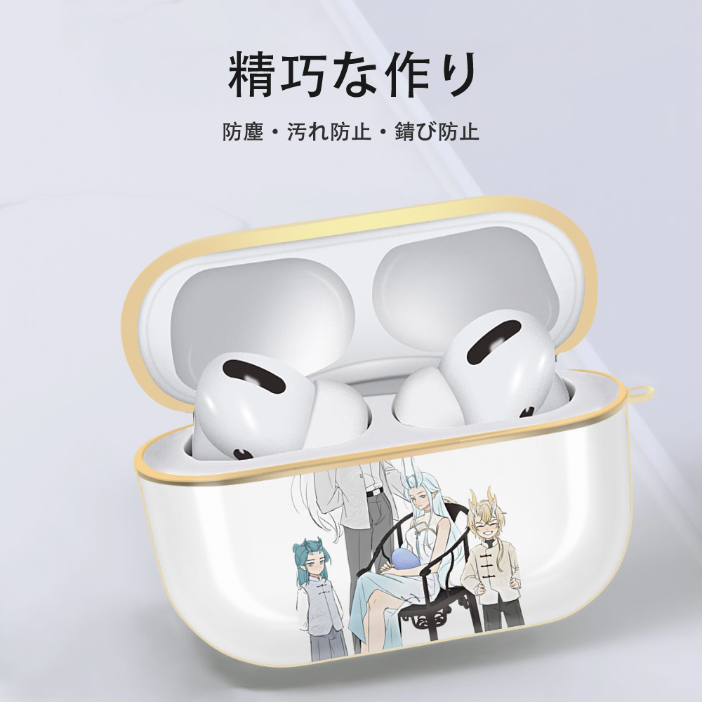 Ne Zha 2 ナタ 魔童の大暴れ 【AirPods Pro用】ハードシェル保護ケース｜耐衝撃・防指紋・カラビナ付き商品仕様
