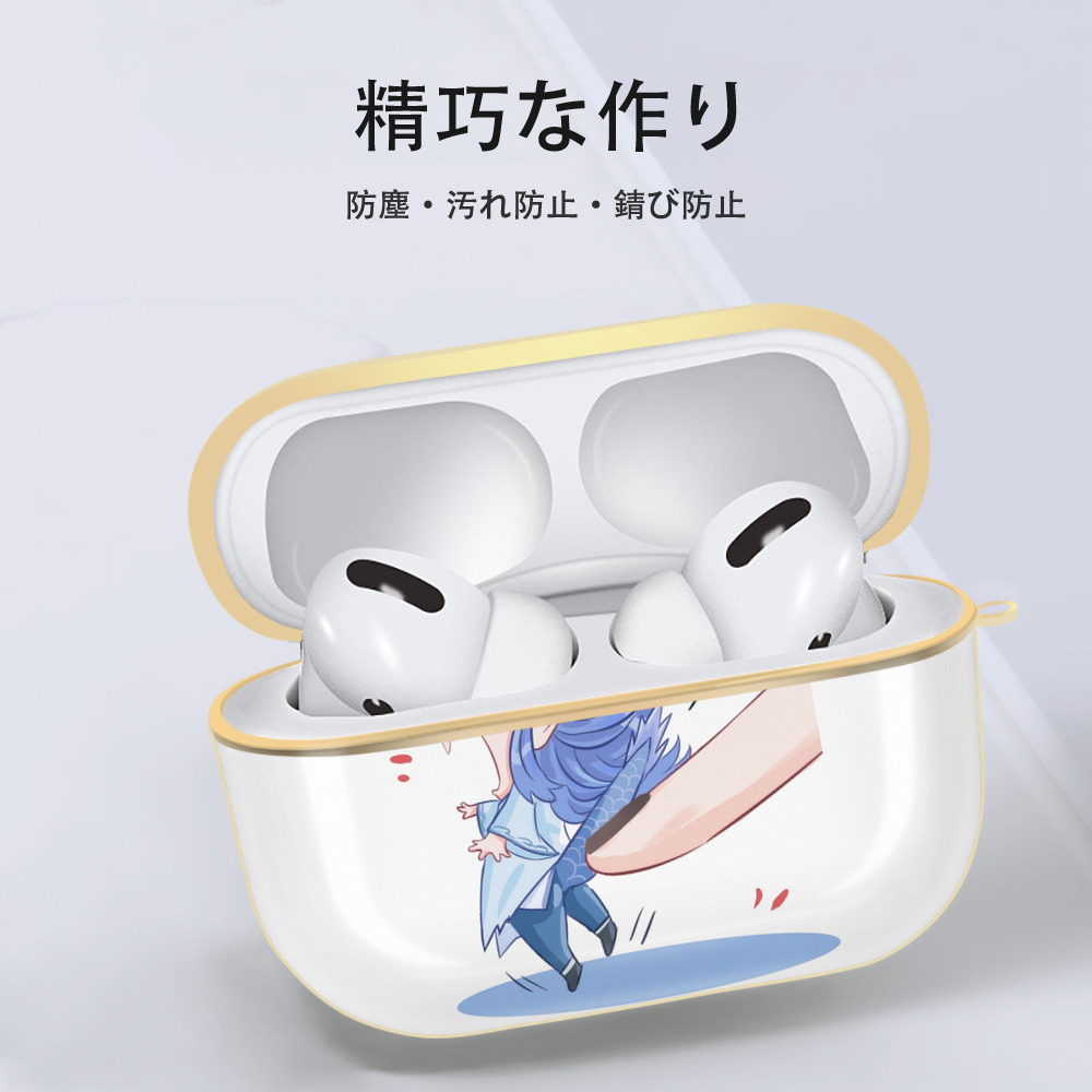 Ne Zha 2 ナタ 魔童の大暴れ 【AirPods Pro用】ハードシェル保護ケース｜耐衝撃・防指紋・カラビナ付き商品仕様