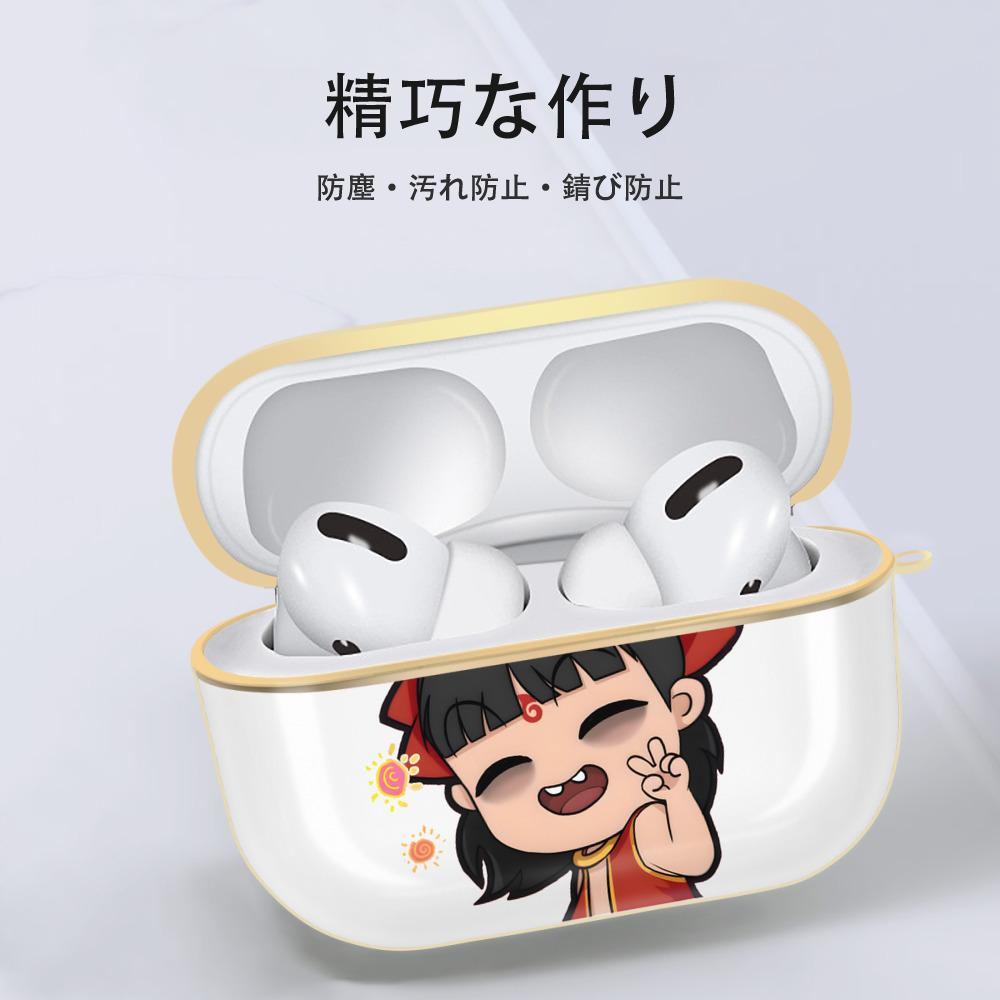 Ne Zha 2 ナタ 魔童の大暴れ 【AirPods Pro用】ハードシェル保護ケース｜耐衝撃・防指紋・カラビナ付き商品仕様