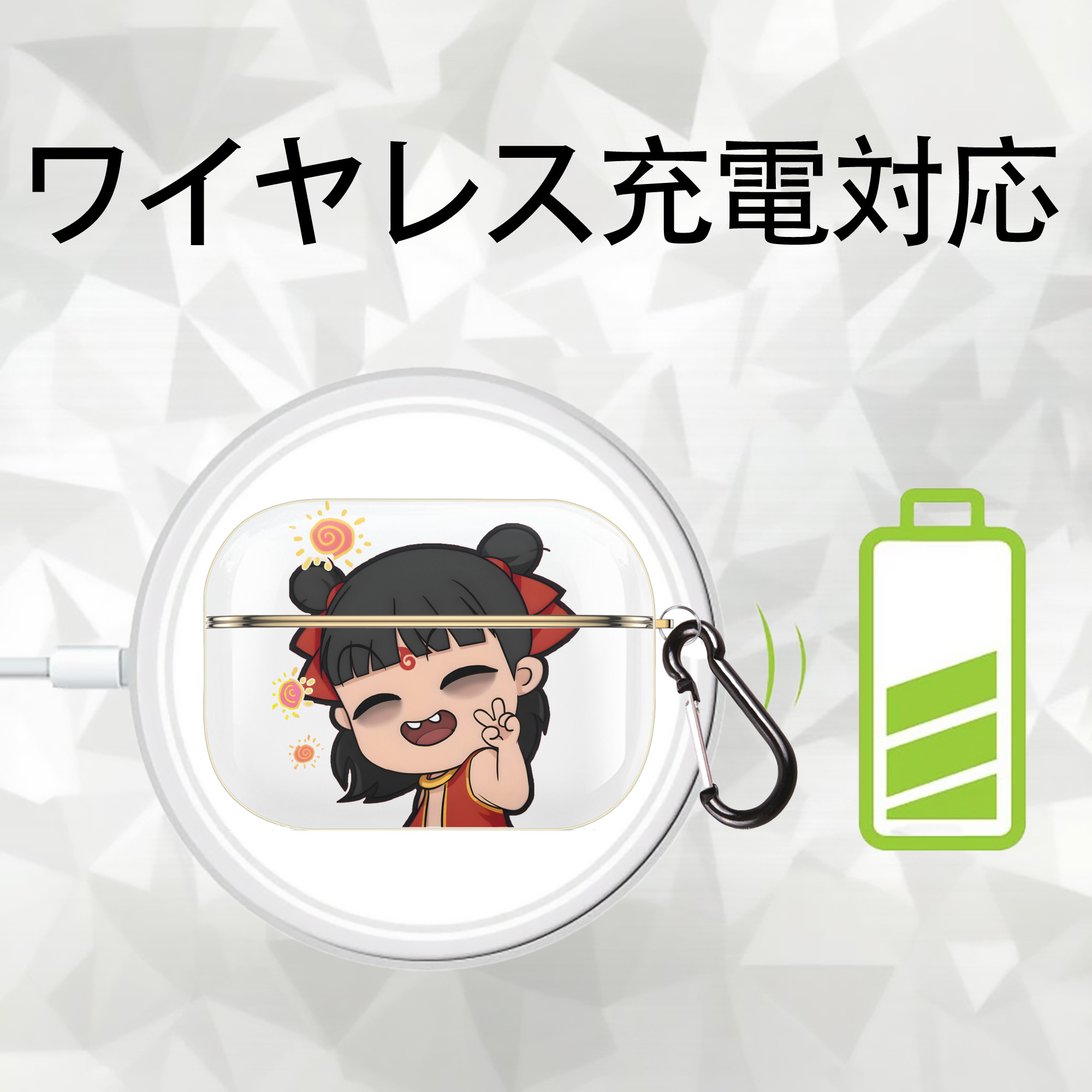 Ne Zha 2 ナタ 魔童の大暴れ 【AirPods Pro用】ハードシェル保護ケース｜耐衝撃・防指紋・カラビナ付き商品仕様