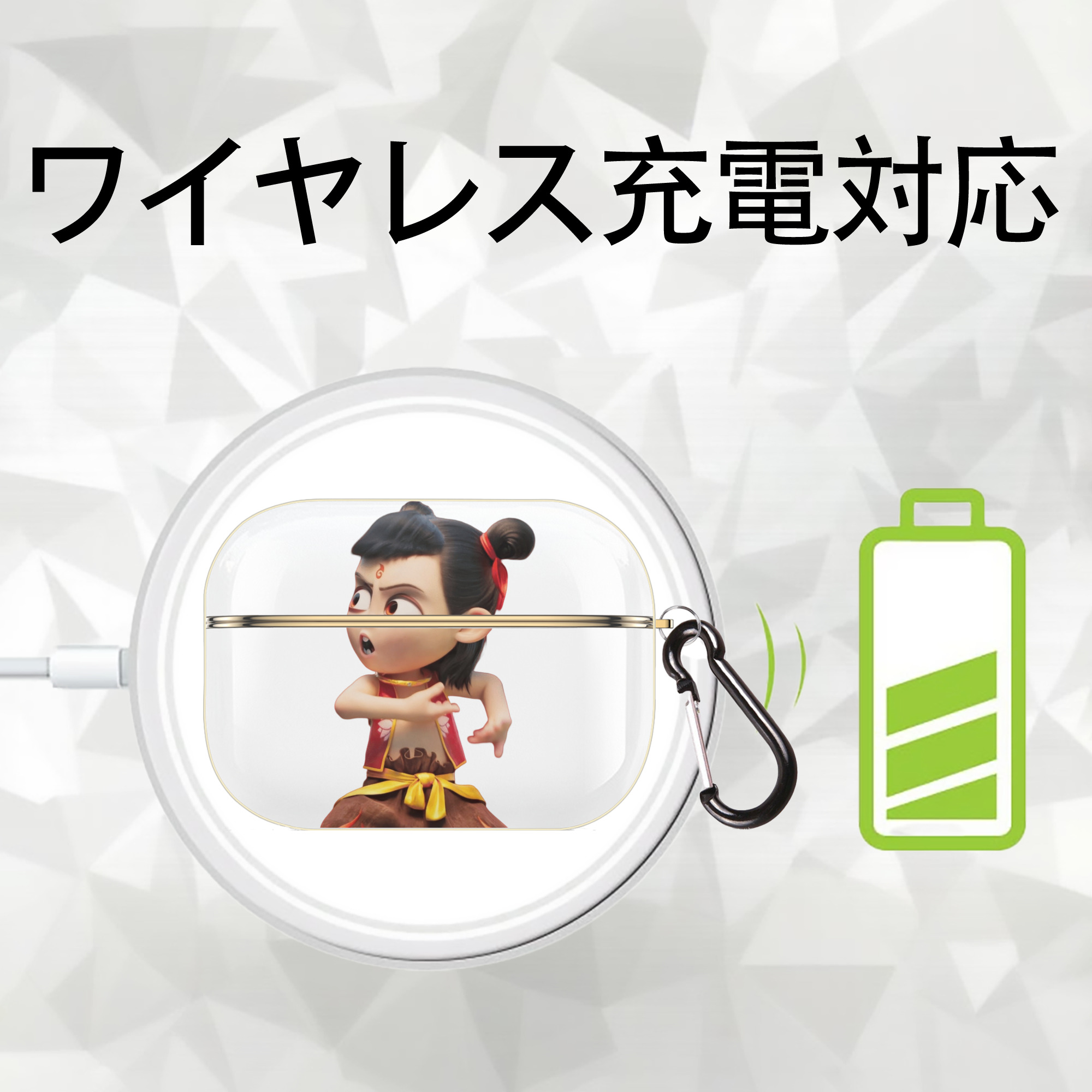 Ne Zha 2 ナタ 魔童の大暴れ 【AirPods Pro用】ハードシェル保護ケース｜耐衝撃・防指紋・カラビナ付き商品仕様