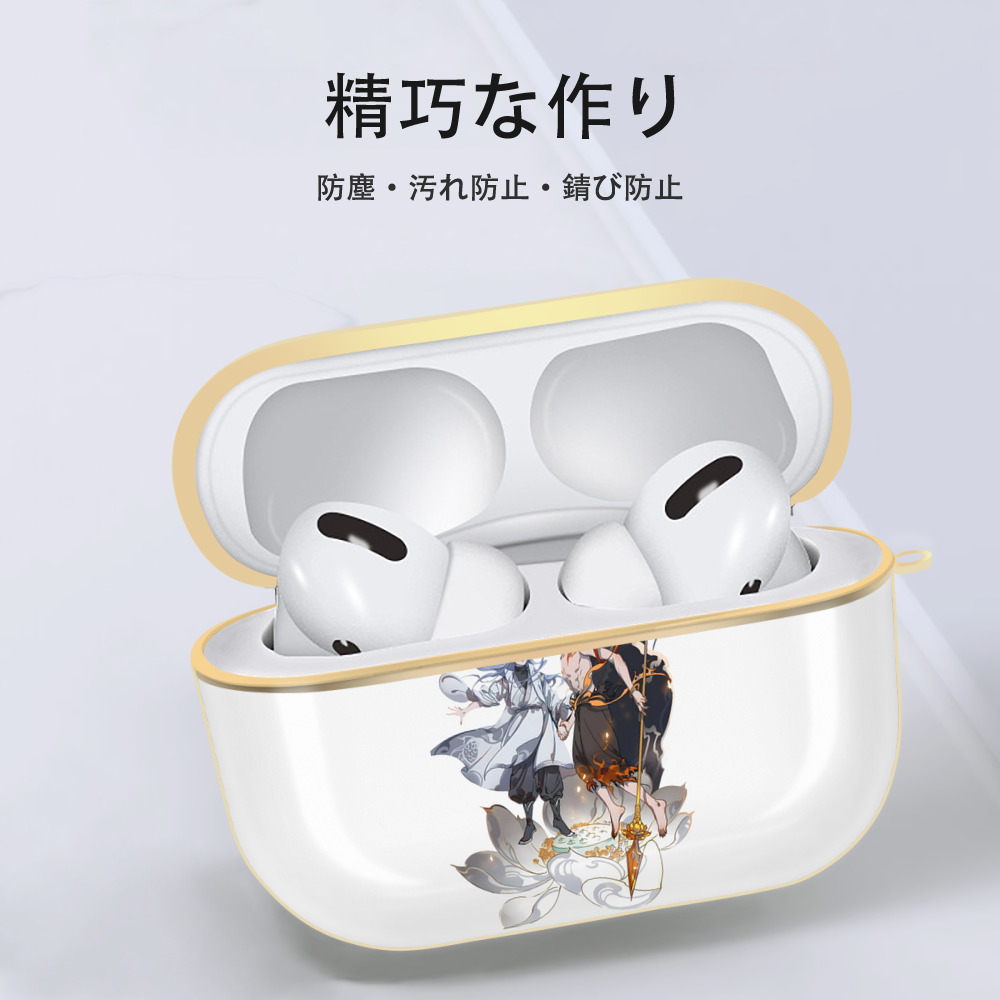 Ne Zha 2 ナタ 魔童の大暴れ 【AirPods Pro用】ハードシェル保護ケース｜耐衝撃・防指紋・カラビナ付き商品仕様